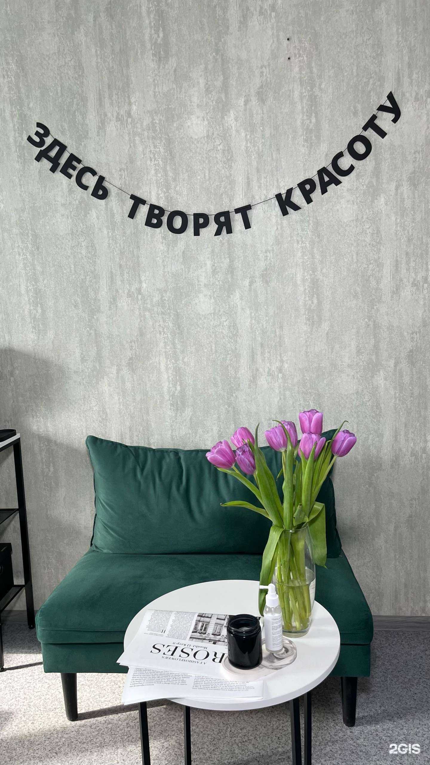 Отзывы на компанию Face_frame_studio в Екатеринбурге c фото