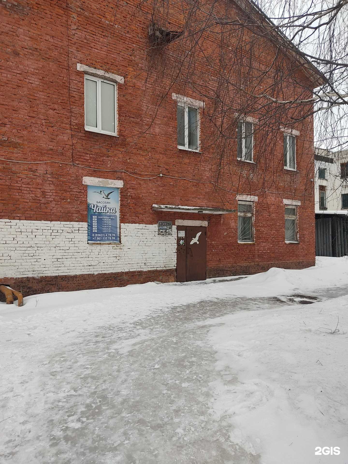 Отзывы на компанию Чайка в г. Волжск c фото