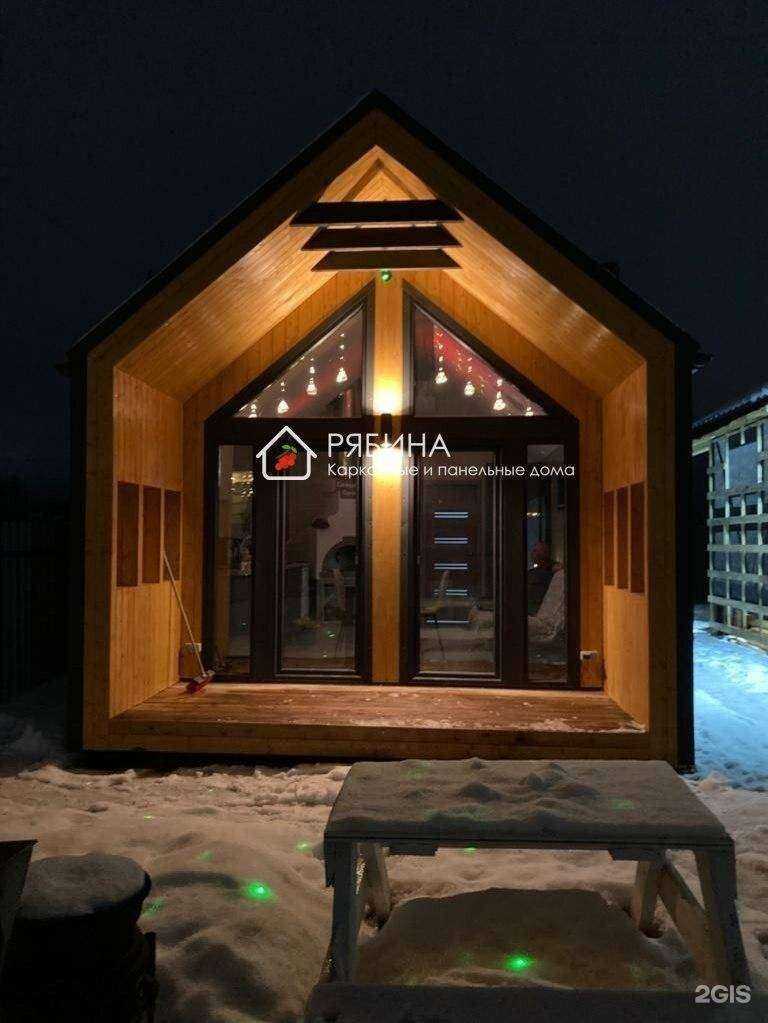 Отзывы на компанию Рябина в Новосибирске c фото