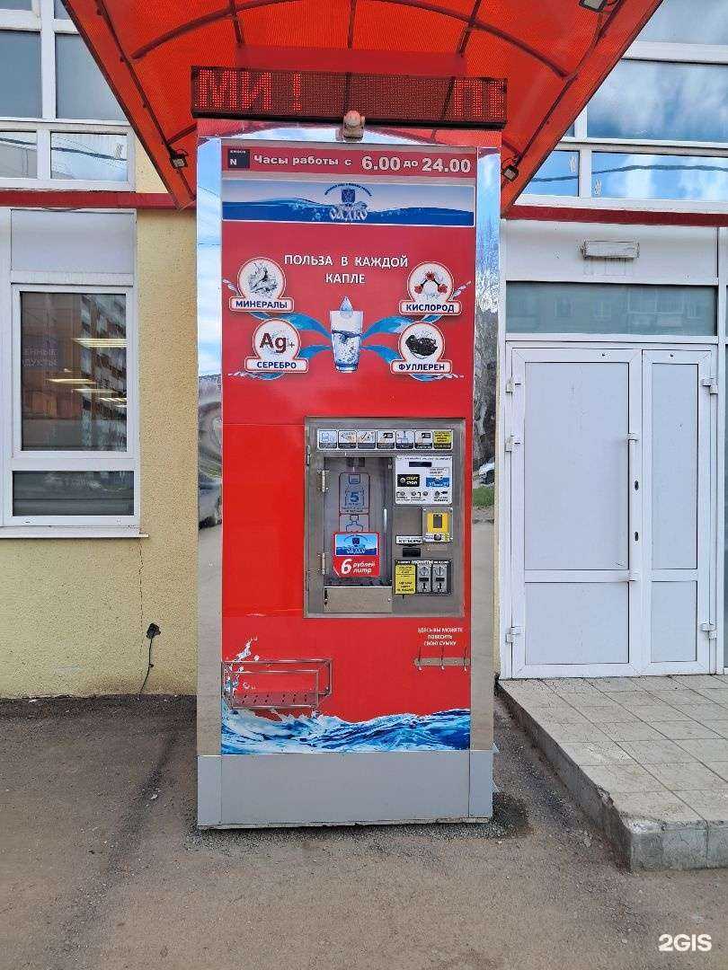 Отзывы на компанию Вода-воз в г. Нижний Тагил c фото