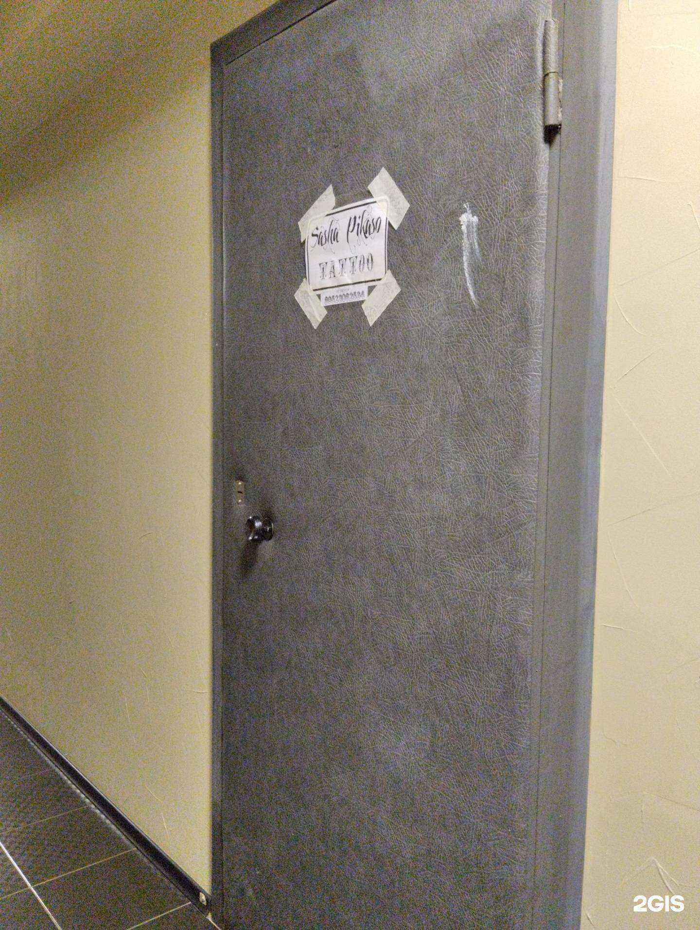 Отзывы на компанию Sasha Pikaso в Архангельске c фото