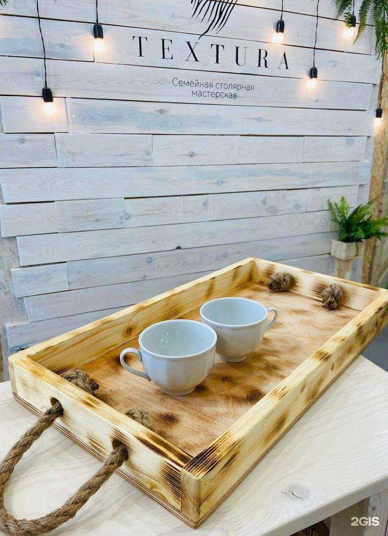 Отзывы на компанию Textura в Златоусте c фото