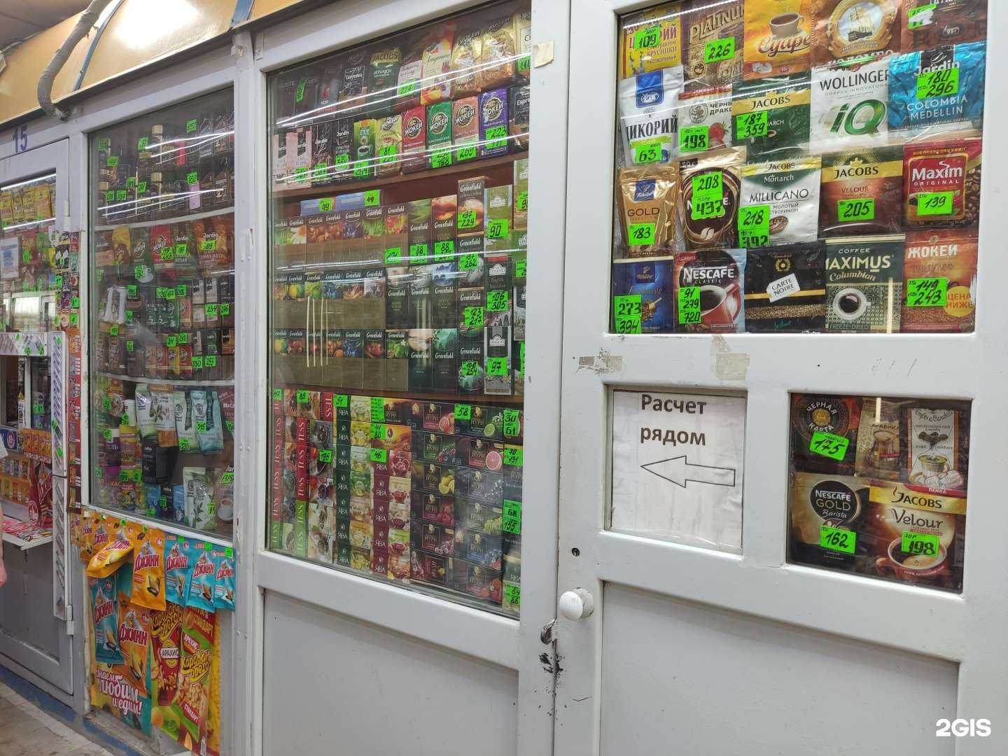 Отзывы на компанию Киоск по продаже табачной продукции и чая в г. Новосибирск c фото