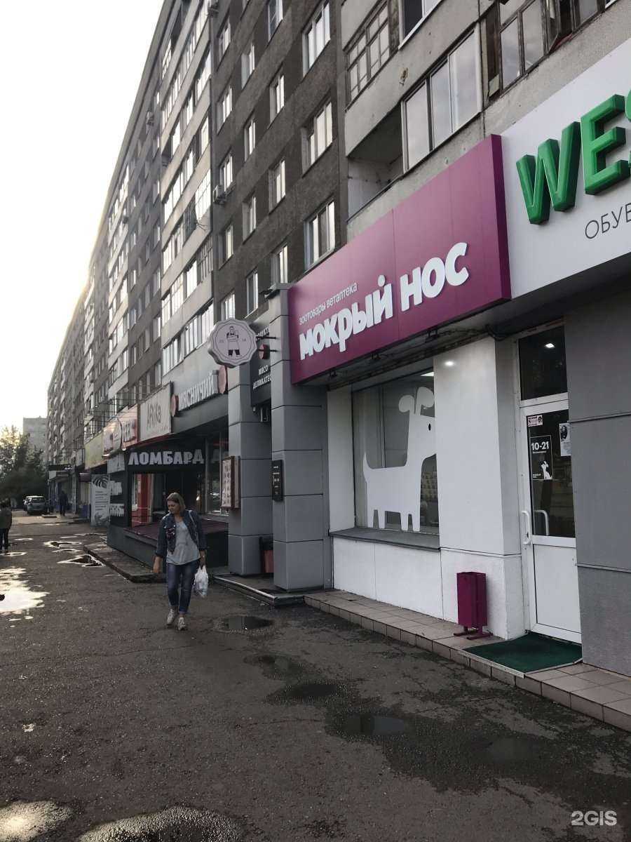 Отзывы на компанию Атлет в Красноярске c фото - фотография 2 из 2