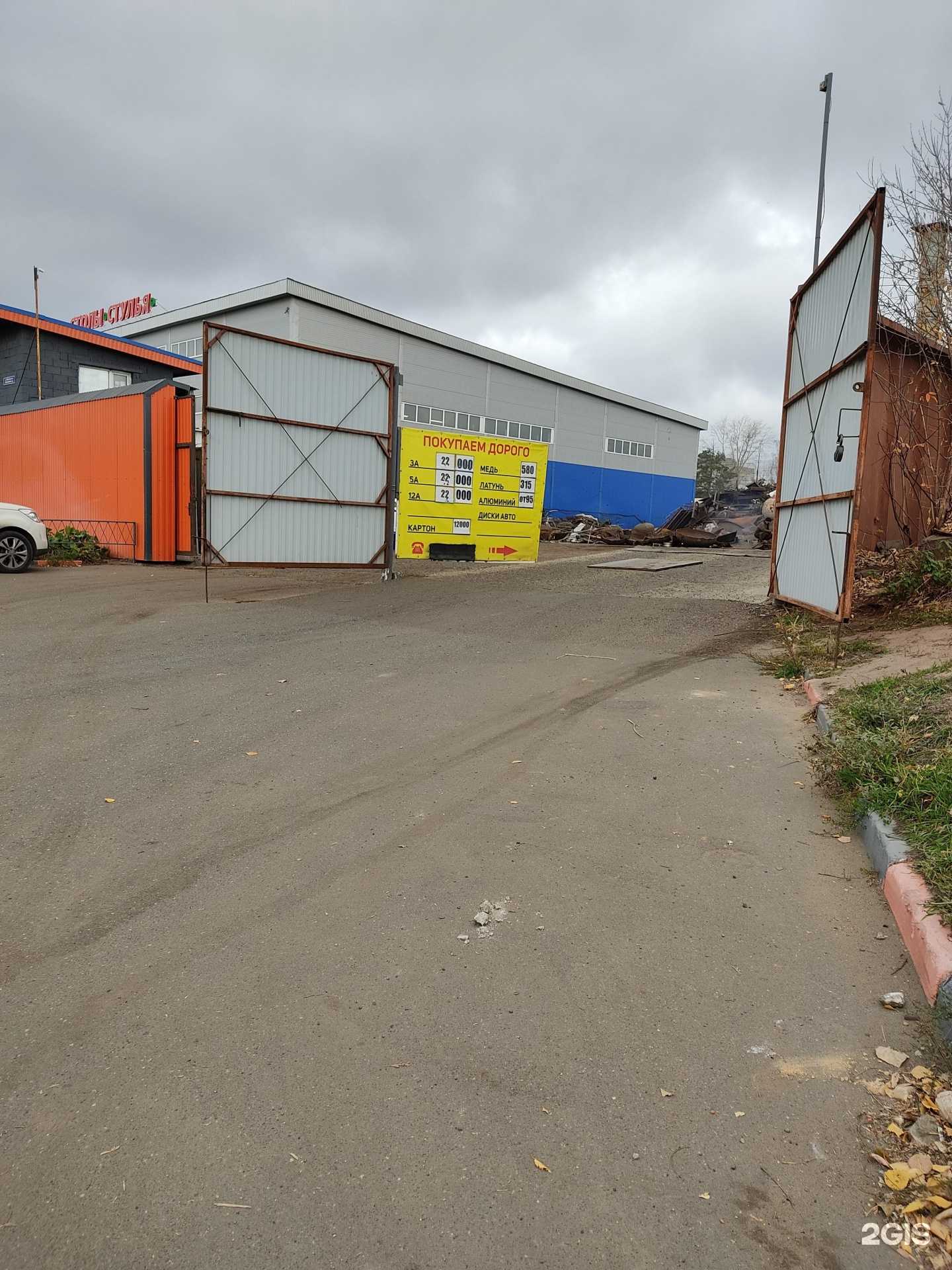 Отзывы на компанию ЭкоГрад в Казани c фото