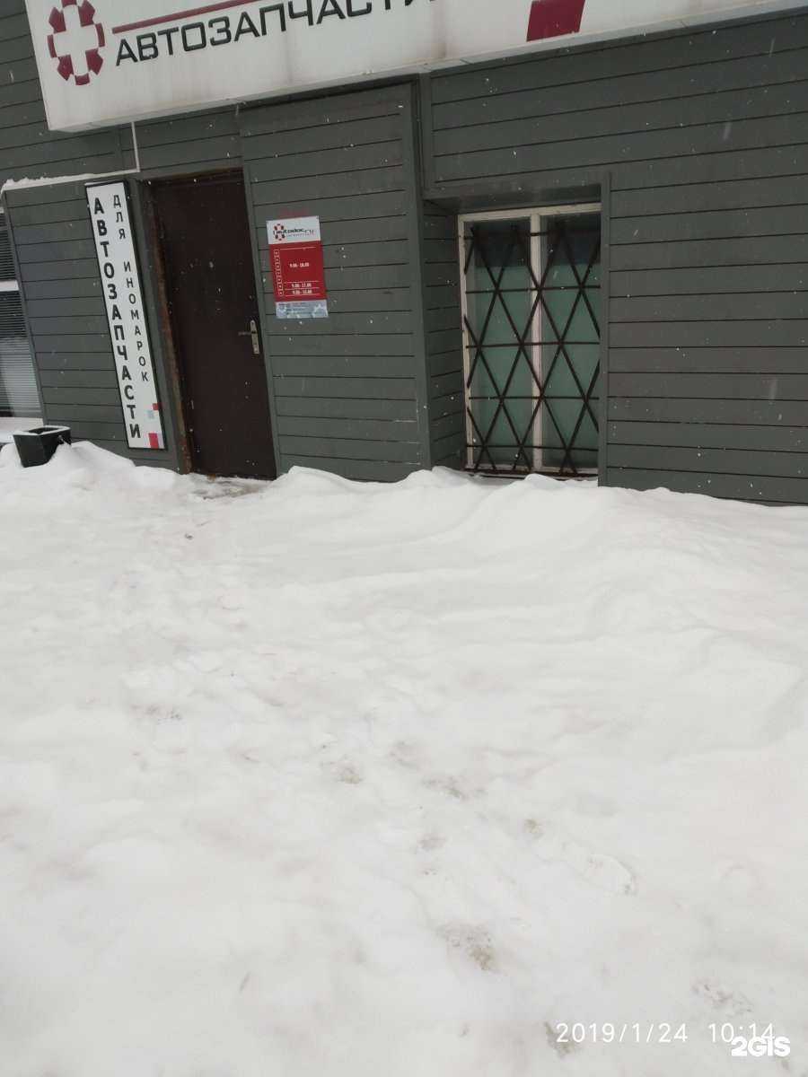 Отзывы на компанию Autodoc.ru в г. Тамбов c фото