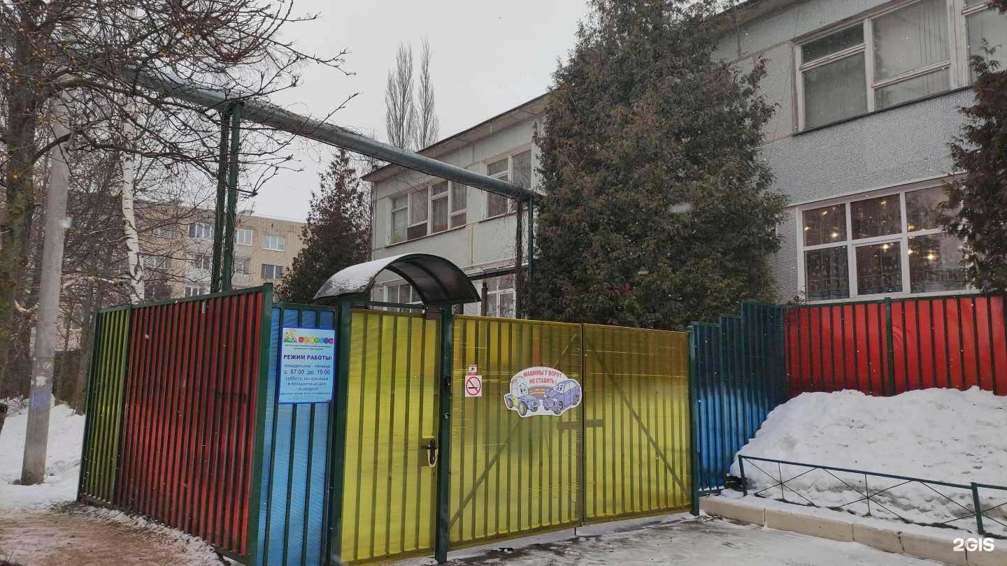 Отзывы на компанию Колосок в г. Лобня c фото