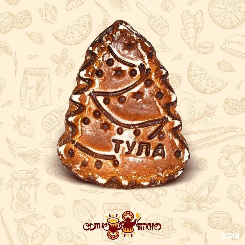 Отзывы на компанию Тульский пряник в г. Тула c фото