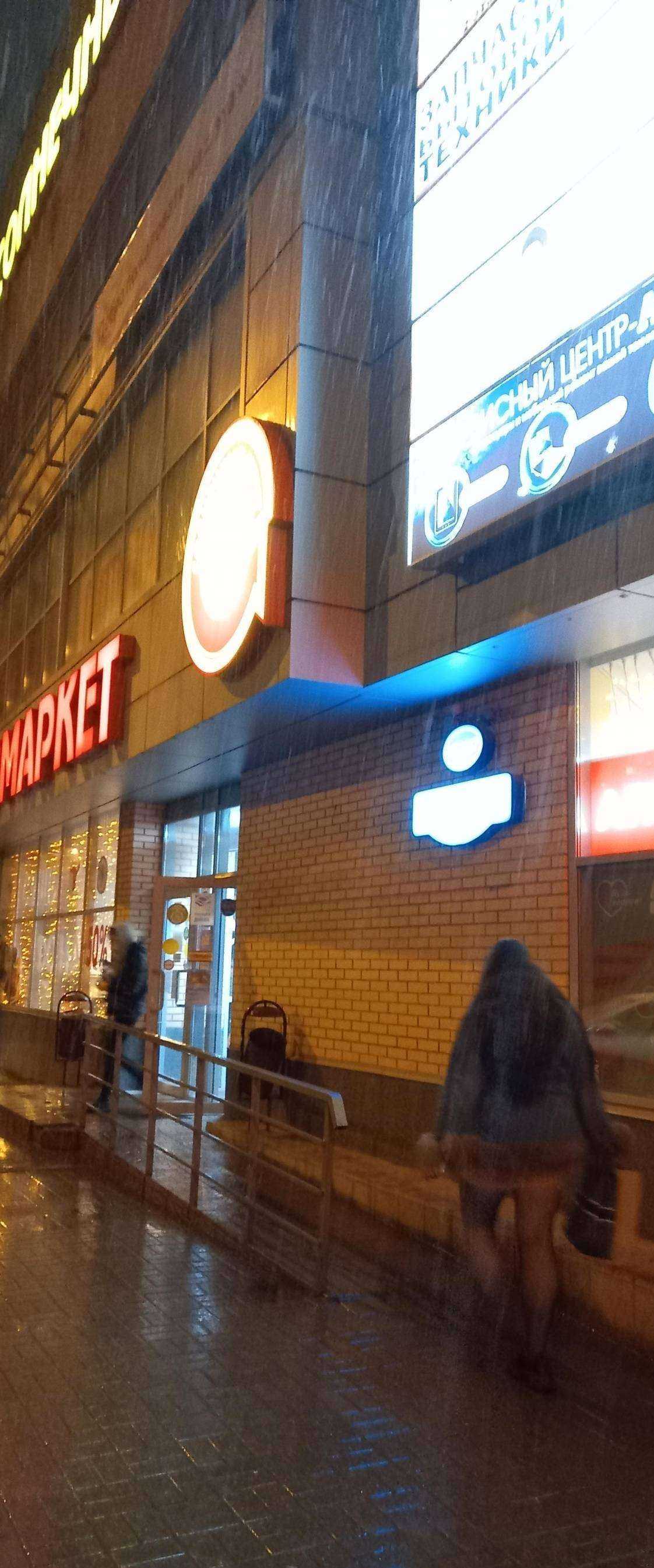 Отзывы на компанию Aramia shop в Ростове-на-Дону c фото - фотография 2 из 2