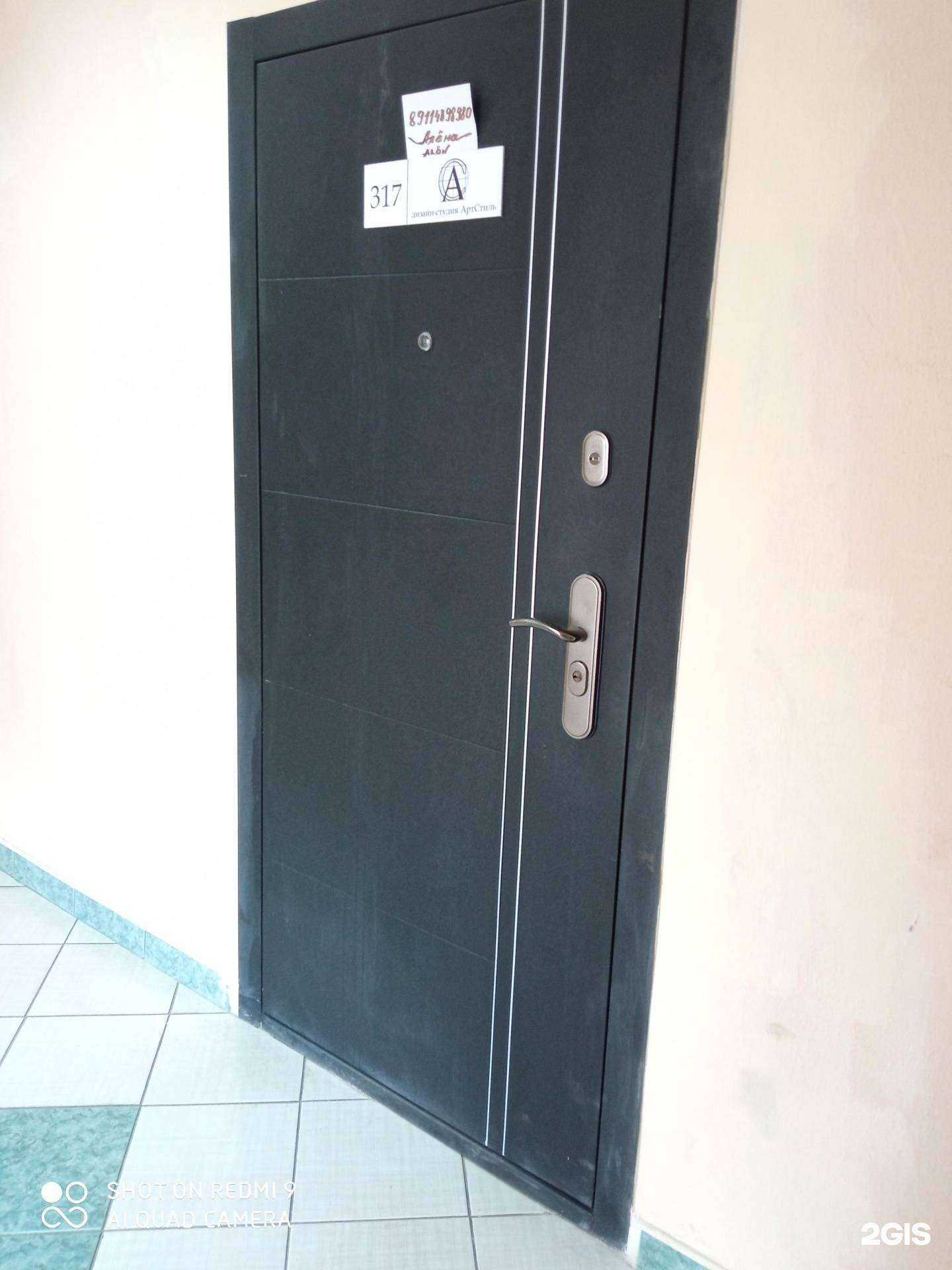 Отзывы на компанию Alon в г. Калининград c фото