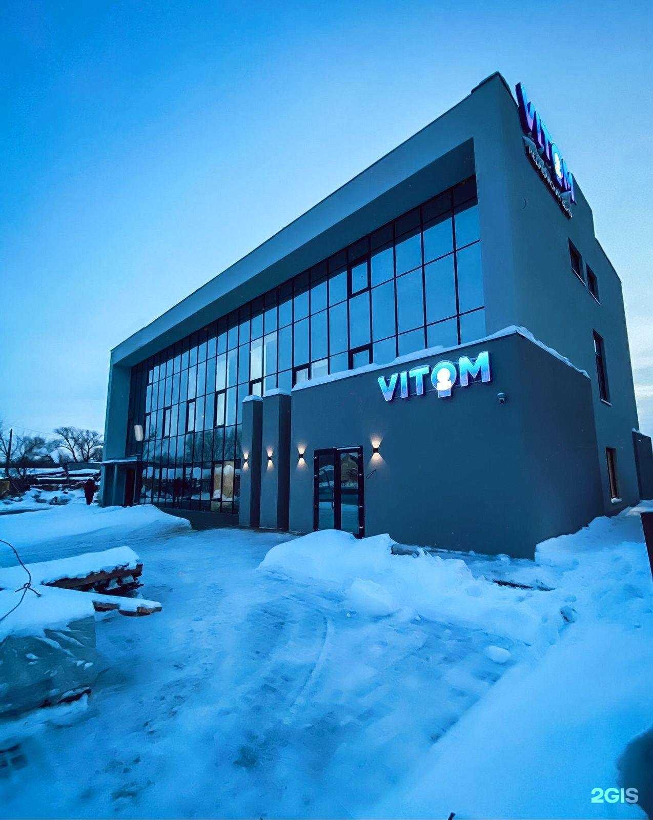 Отзывы на компанию Tayga в Кургане c фото - фотография 2 из 2