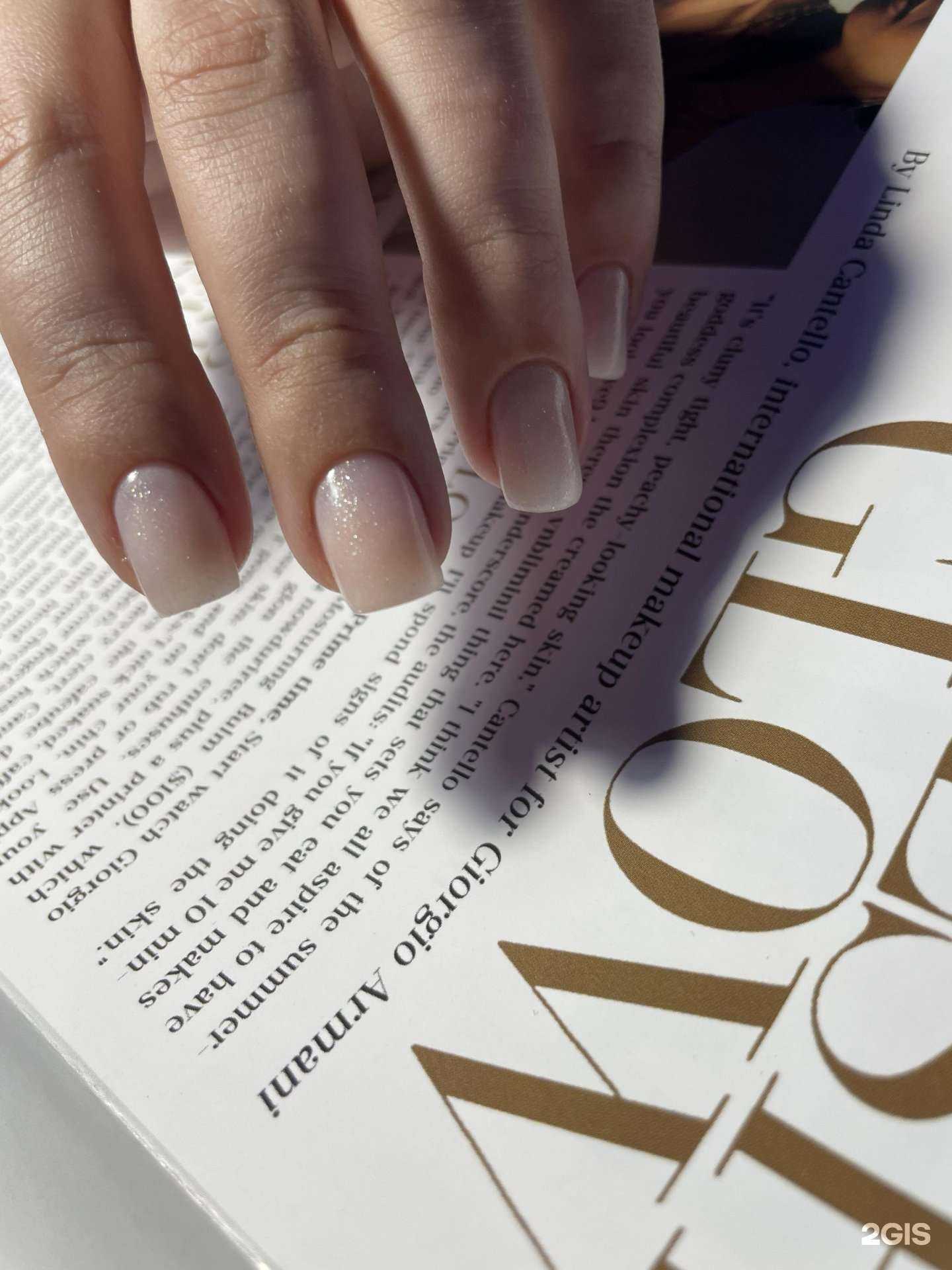 Отзывы на компанию Manicure&Pedicure в Томске c фото