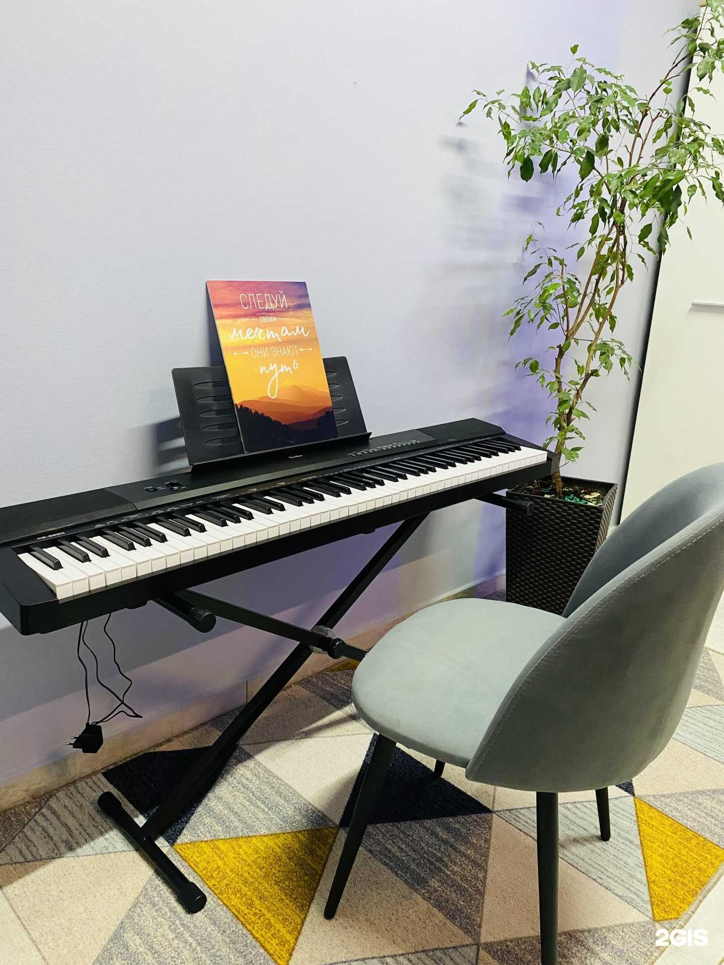 Отзывы на компанию Маэстро в г. Краснодар c фото