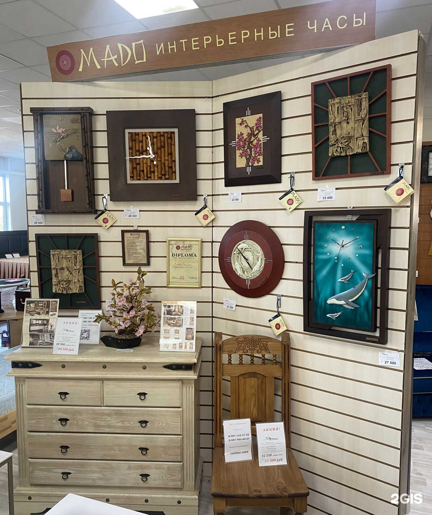 Отзывы на компанию Vа Time в Самаре c фото