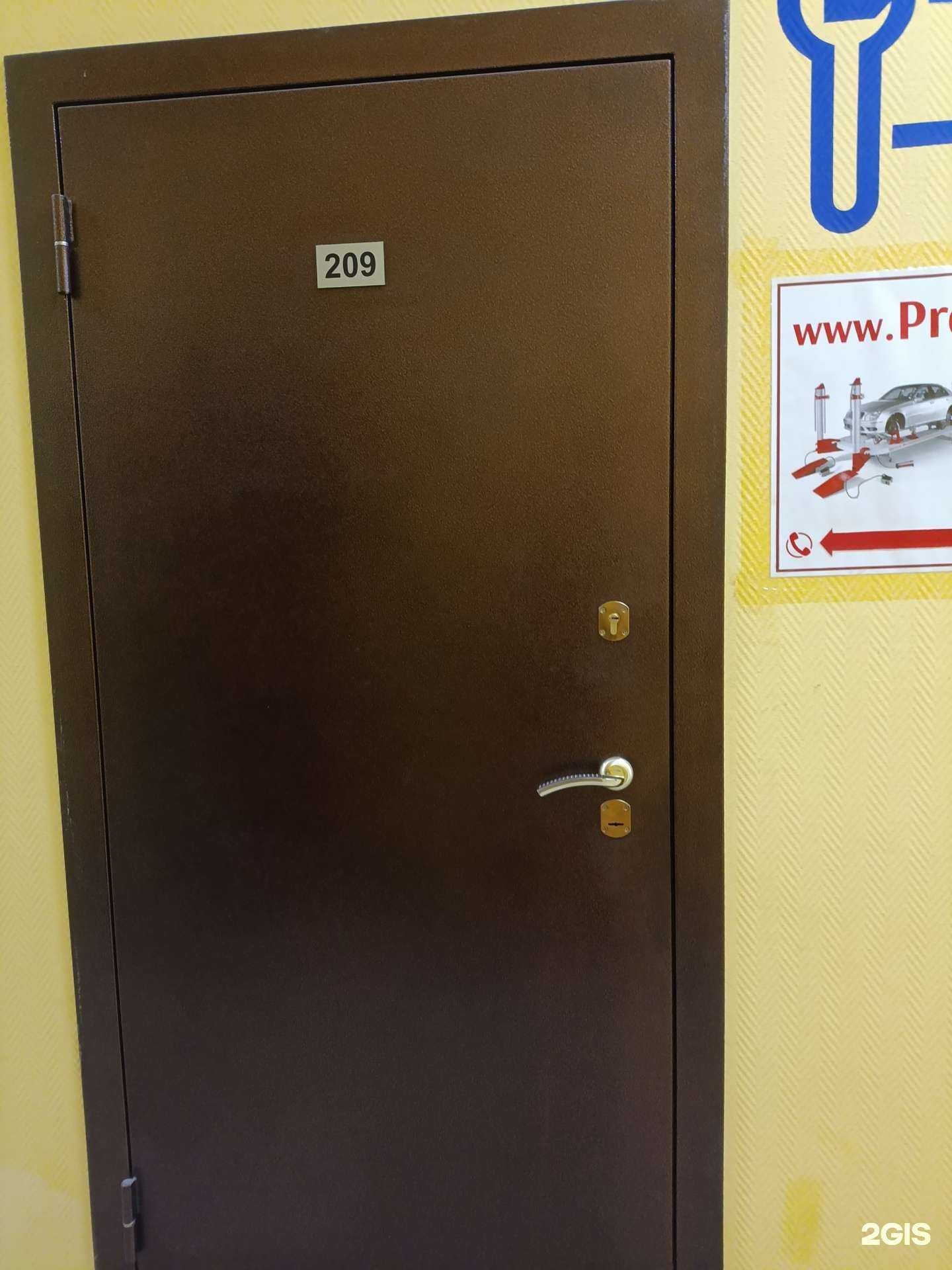 Отзывы на компанию Профкузов в Екатеринбурге c фото