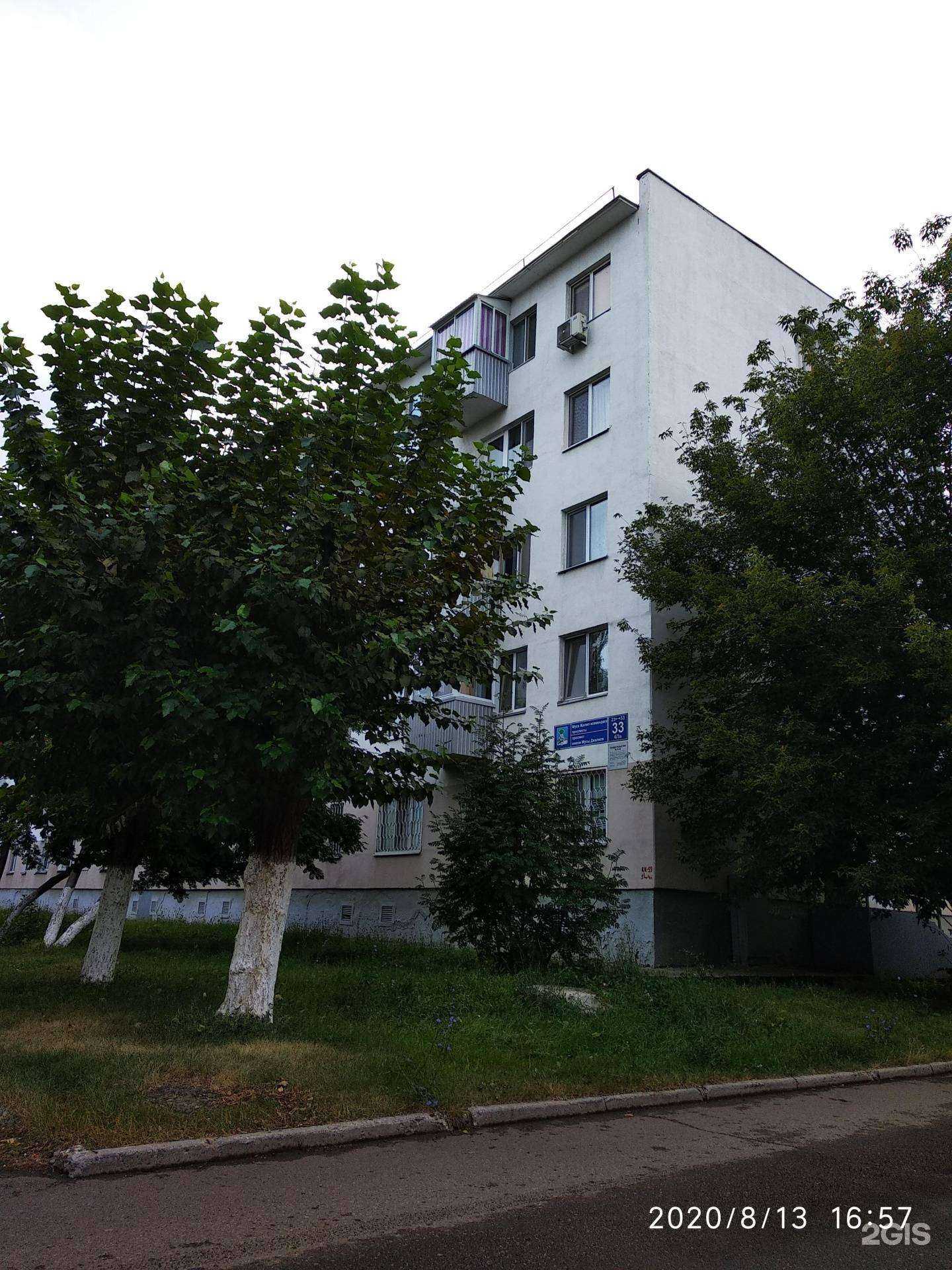 Отзывы на компанию Тынычлык в Набережных Челнах c фото - фотография 2 из 2