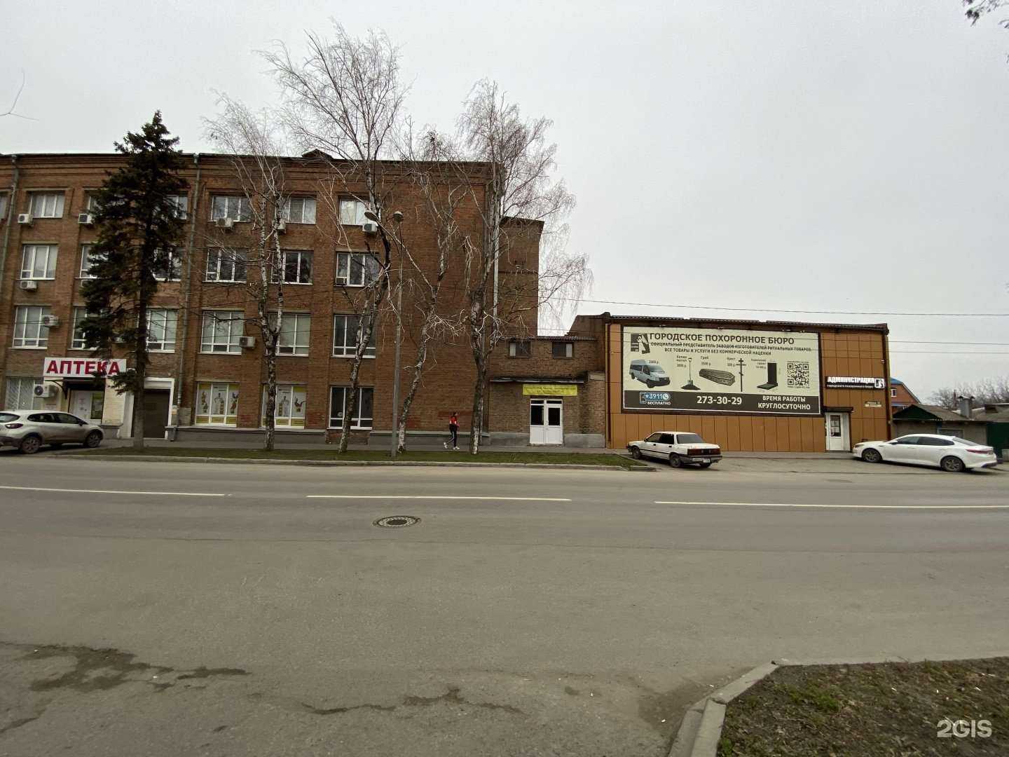 Отзывы на компанию Городское похоронное бюро в Ростове-на-Дону c фото - фотография 2 из 2
