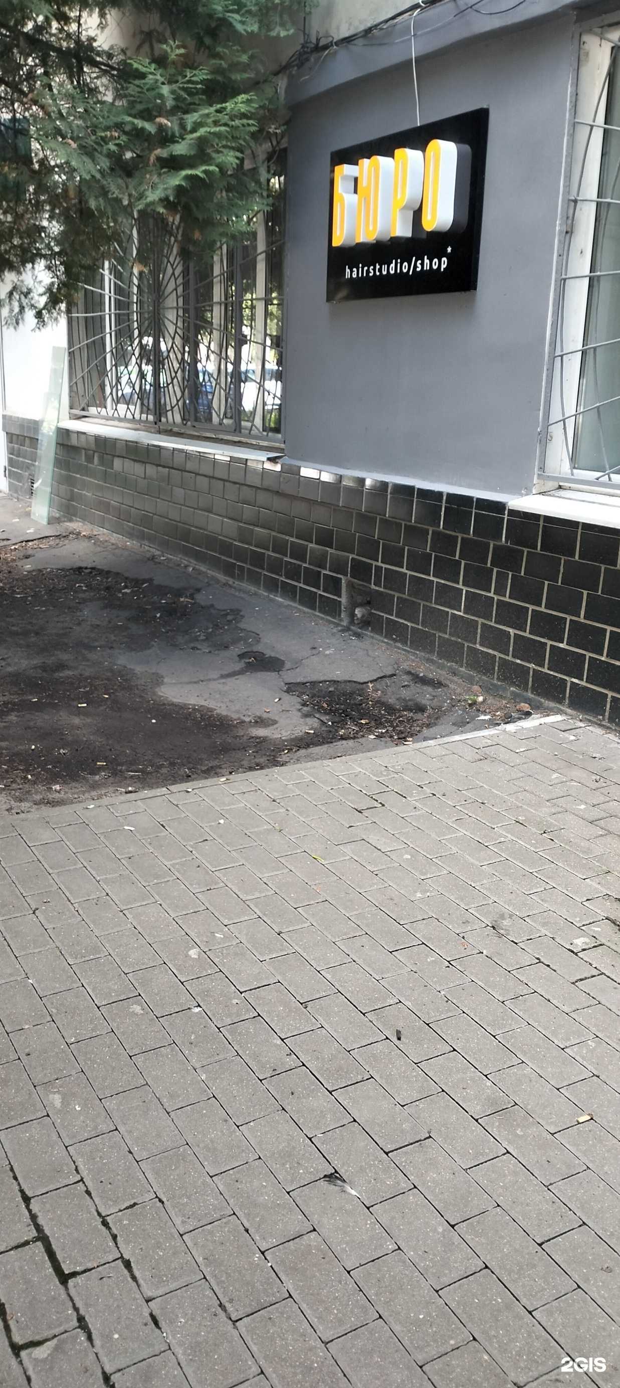 Отзывы на компанию Бюро в Тамбове c фото