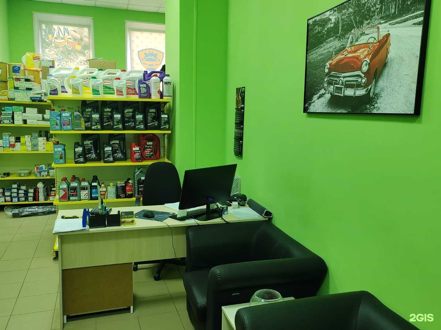 Отзывы на компанию ZipAvto в Дзержинске c фото