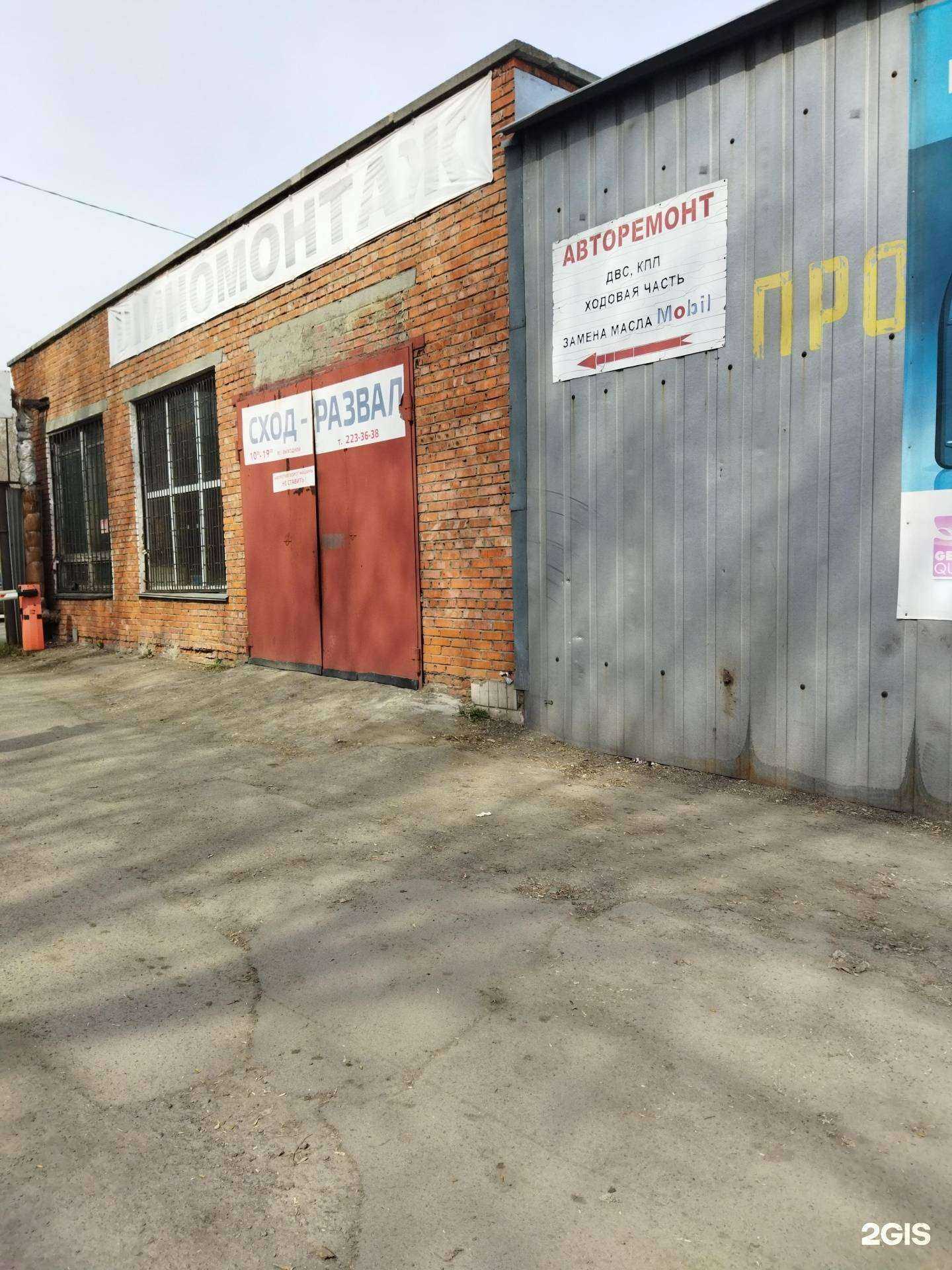 Отзывы на компанию АвтоЗапад в Челябинске c фото