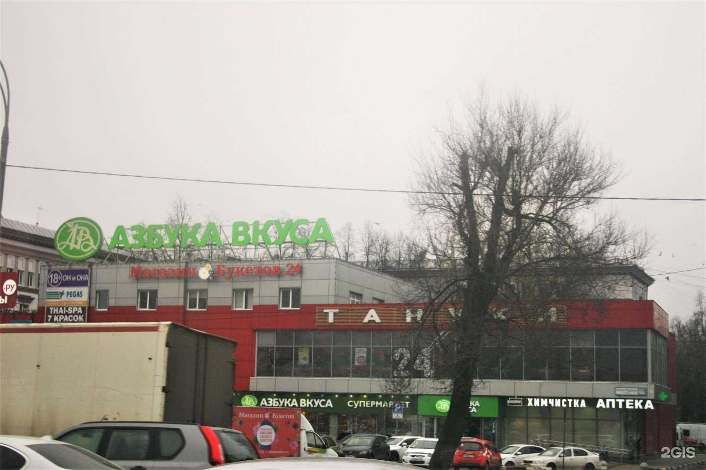 Отзывы на компанию Хоум декор в Химках c фото - фотография 2 из 2