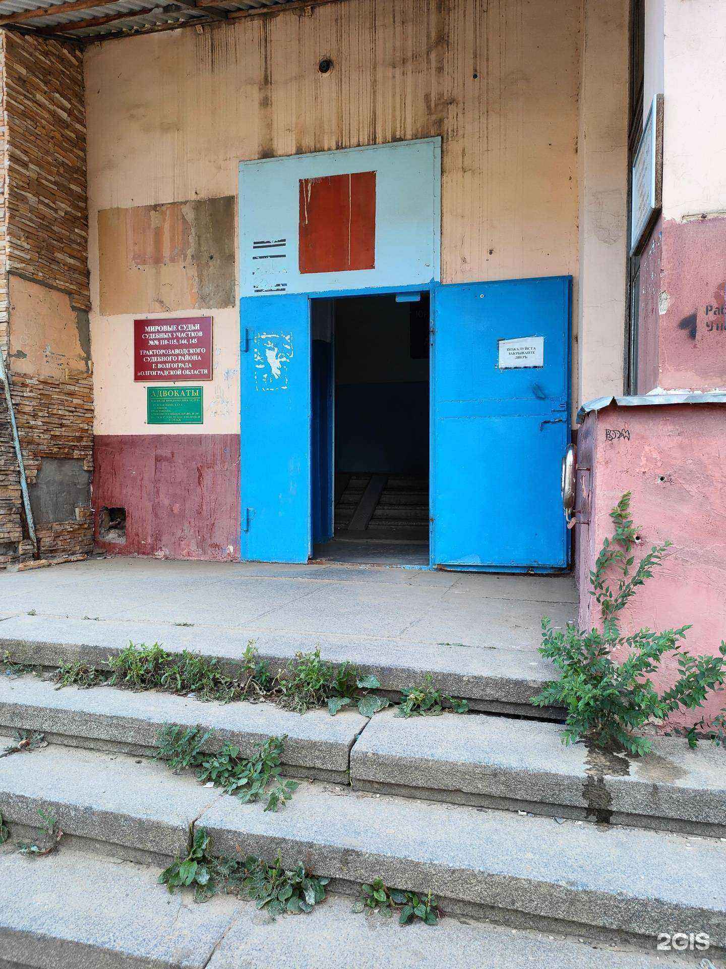 Отзывы на компанию Адвокатский кабинет Рябовой Л.Н. и Левина Р.В. в Волгограде c фото