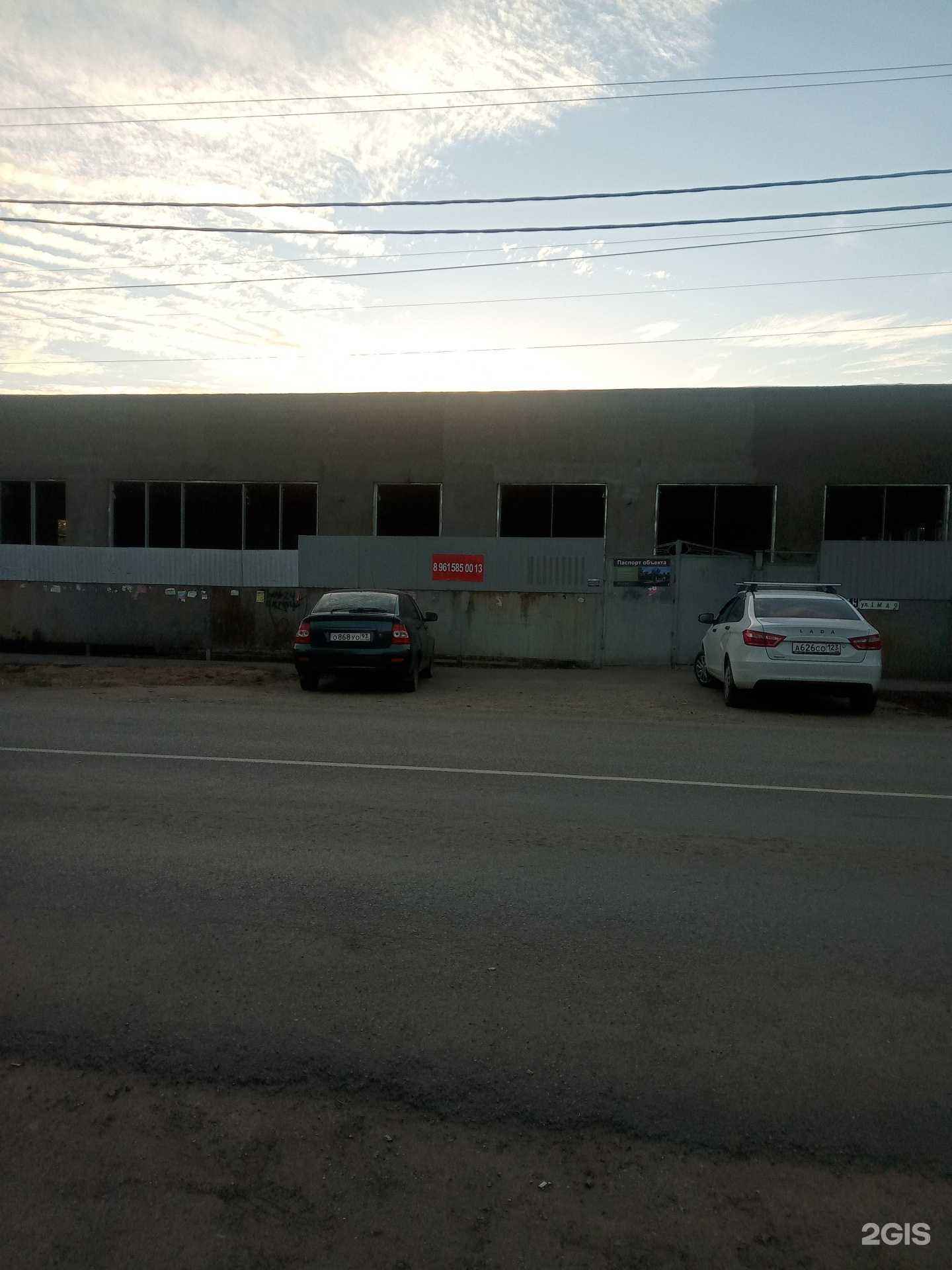 Отзывы на компанию Lunda в Краснодаре c фото - фотография 2 из 2