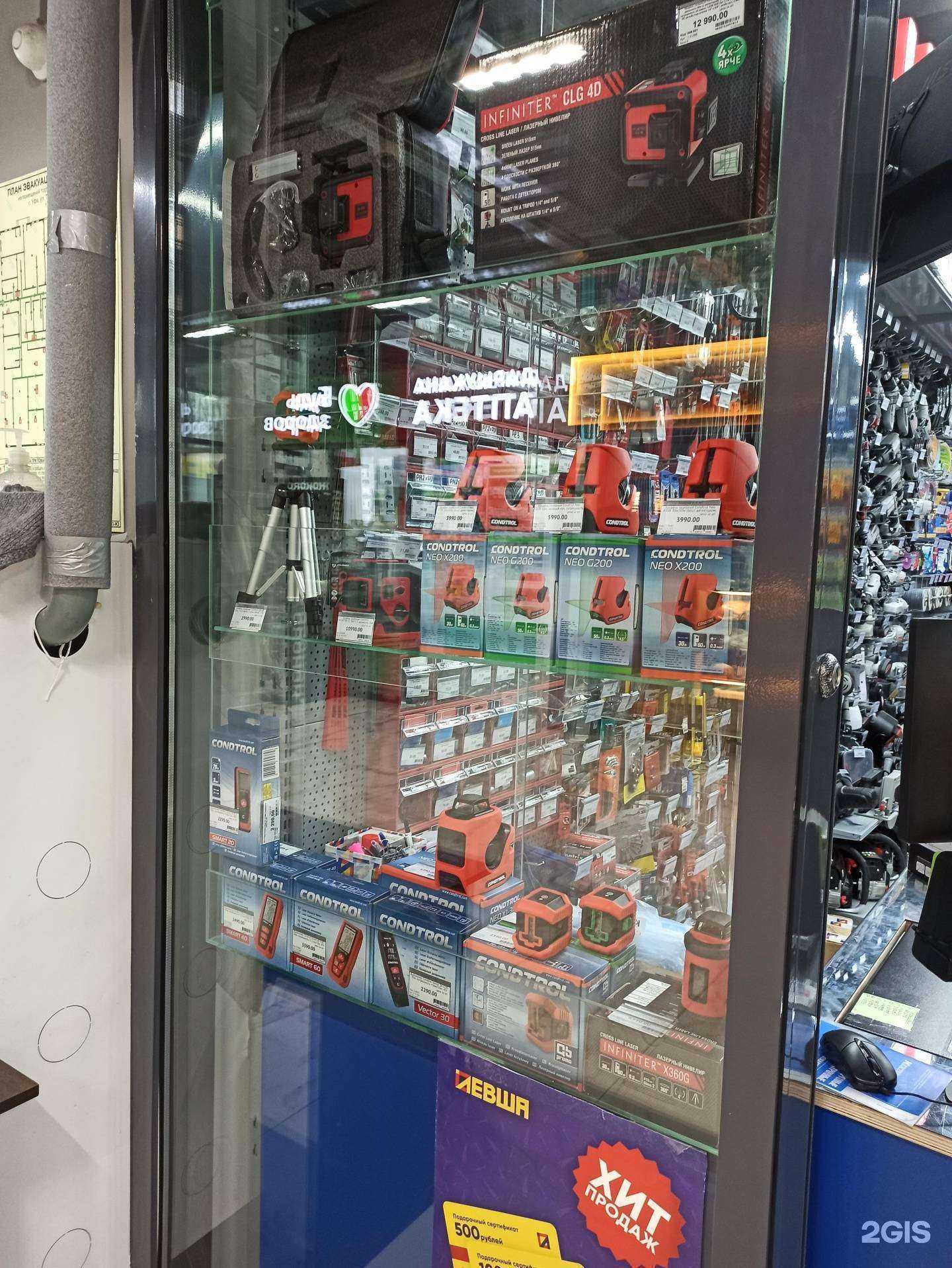 Отзывы на компанию Левша в г. Уфа c фото