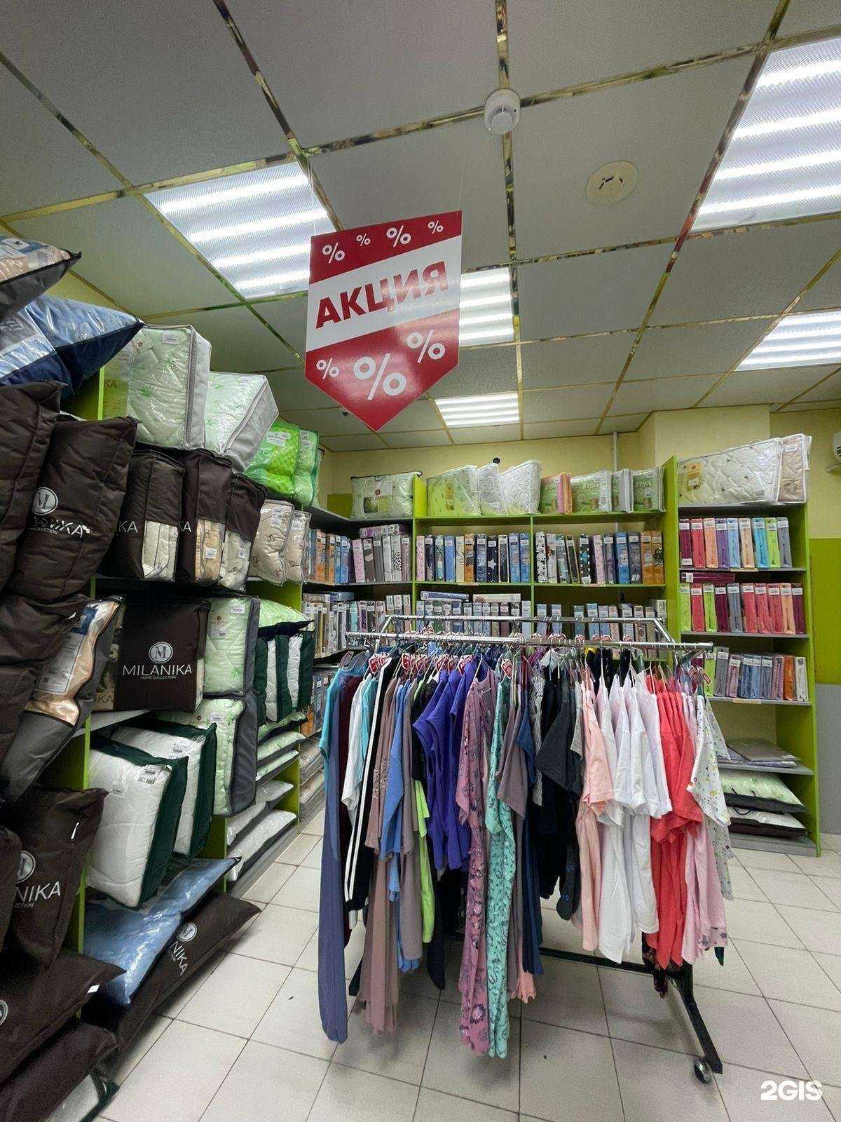 Отзывы на компанию Славяночка в г. Хабаровск c фото