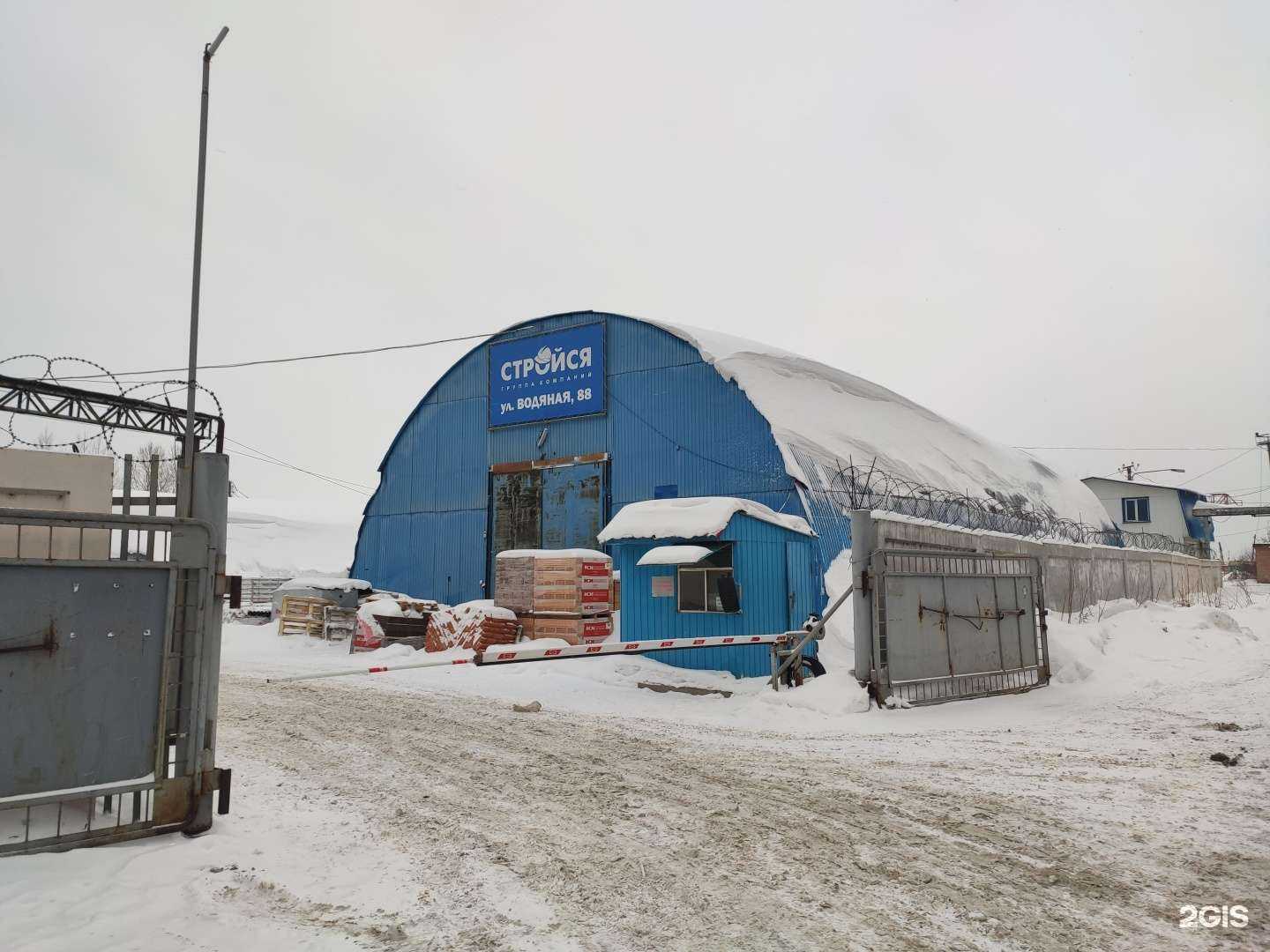 Отзывы на компанию ЭлектроКомплект в Томске c фото