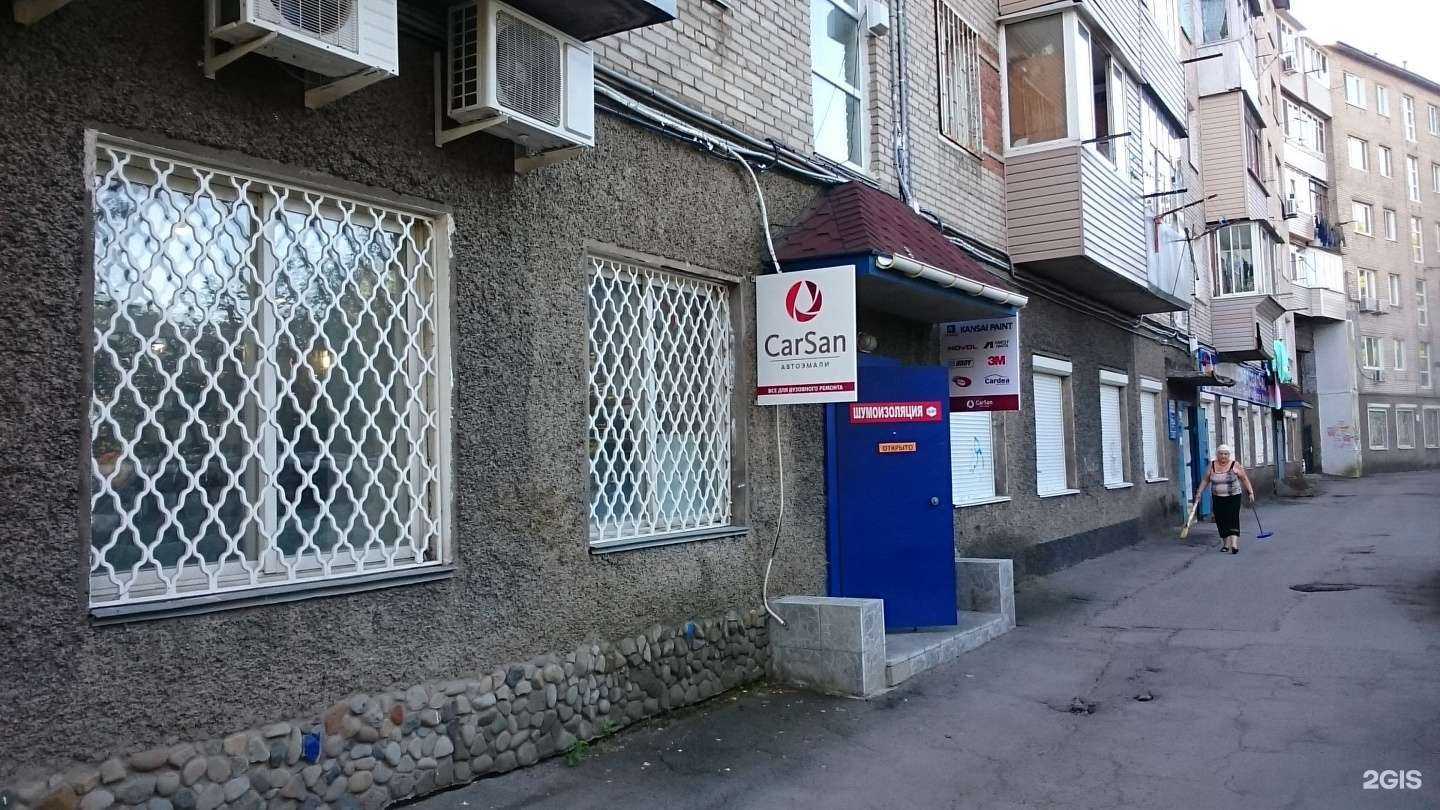 Отзывы на компанию Росавтозапчасти в Владивостоке c фото - фотография 2 из 2