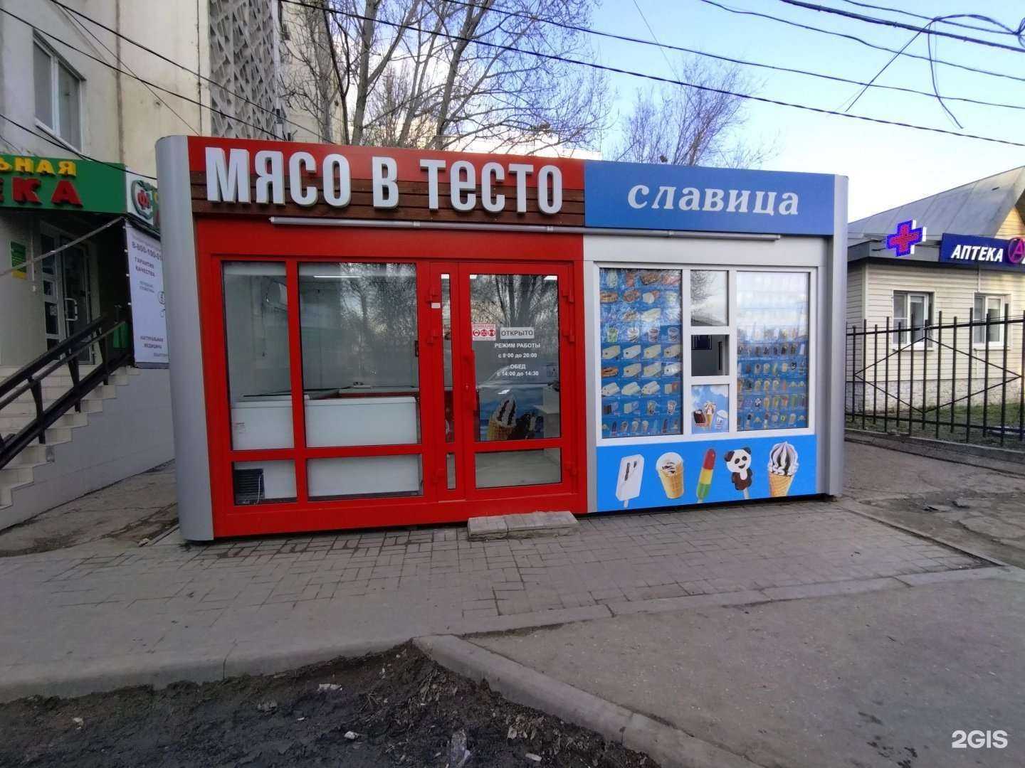 Отзывы на компанию Абаканские полуфабрикаты в Астрахани c фото