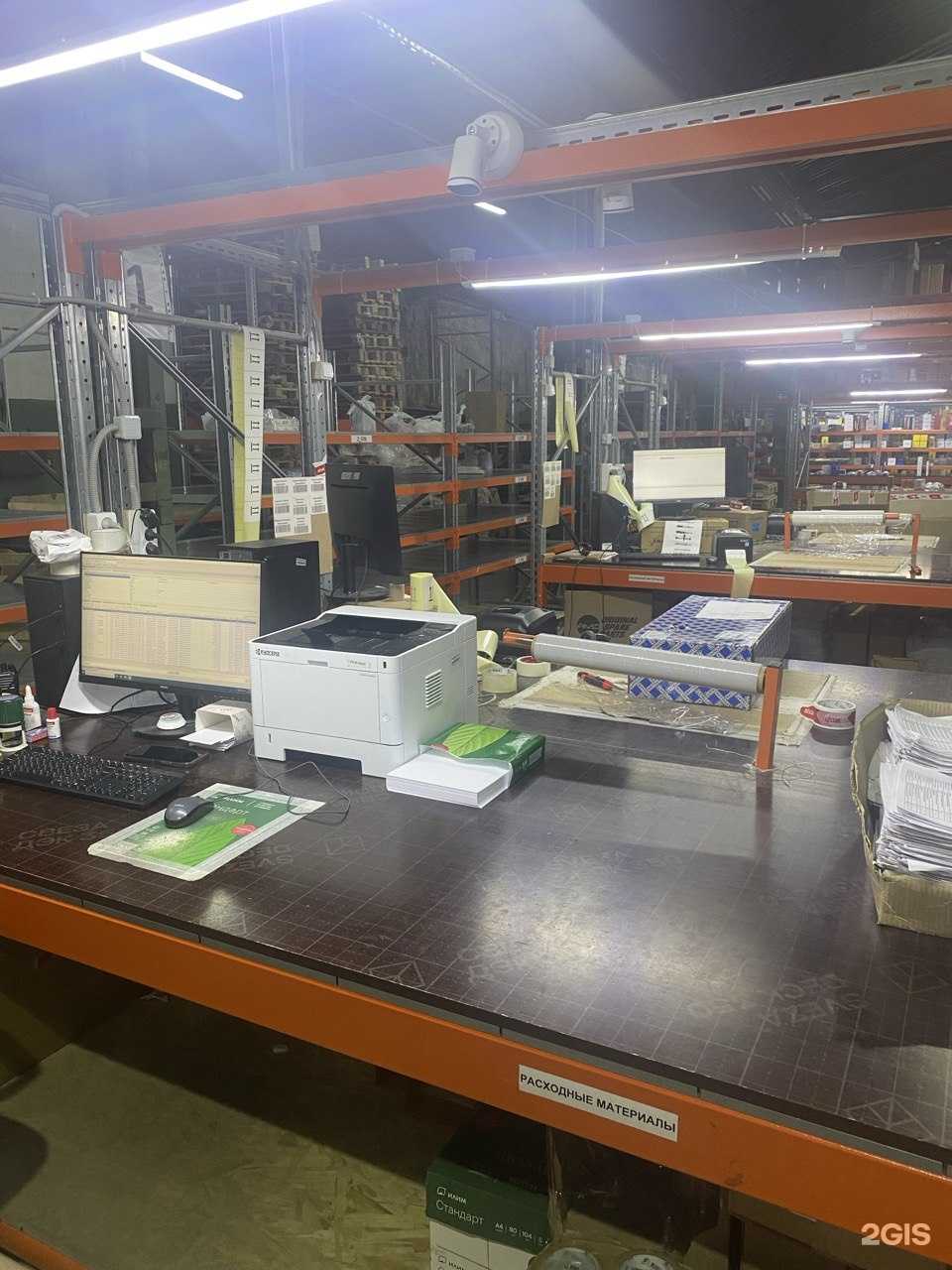 Отзывы на компанию Rossko в Иванове c фото