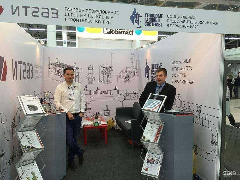 Отзывы на компанию Тепловые Газовые Системы в г. Пермь c фото
