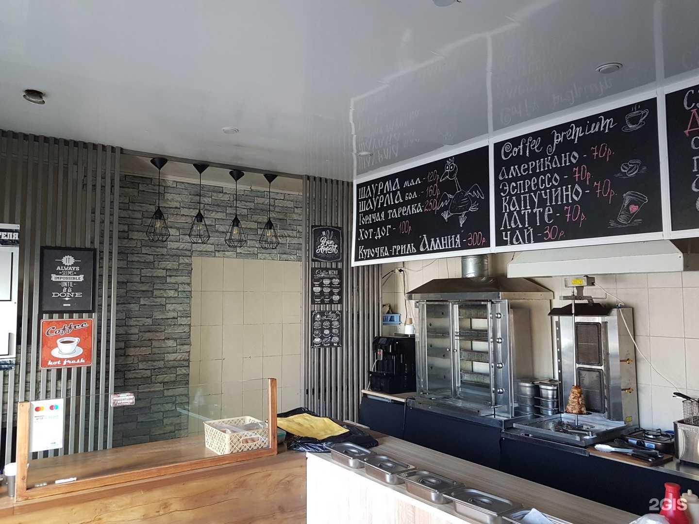 Отзывы на компанию Шаурмаркет в Сочи c фото