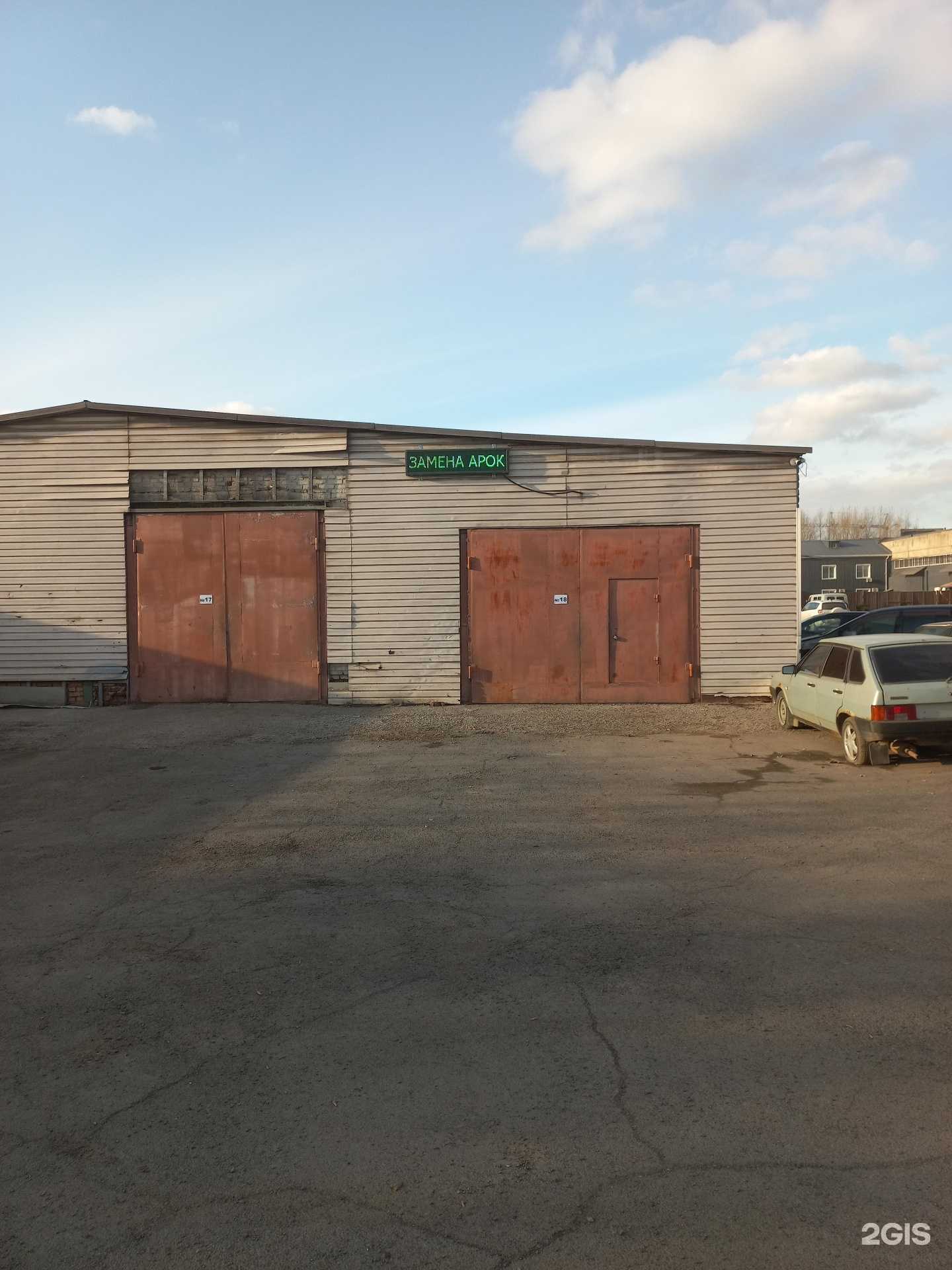 Отзывы на компанию Автосервис в Красноярске c фото