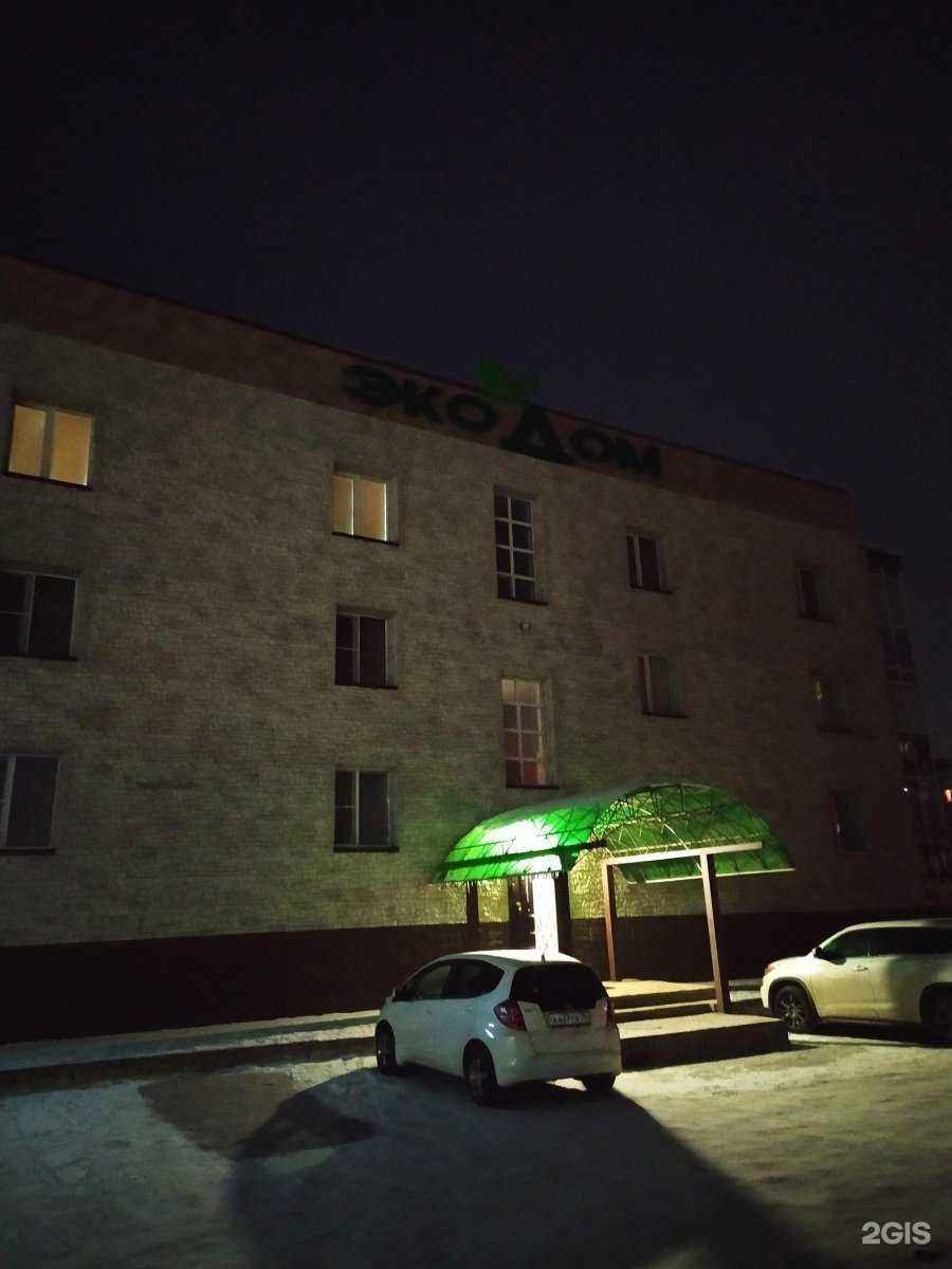 Отзывы на компанию Shine в Биробиджане c фото