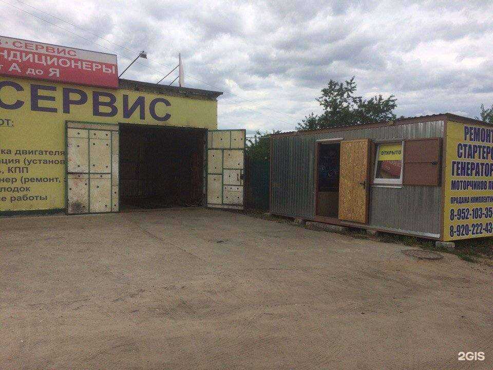 Отзывы на компанию Триумф в Воронеже c фото