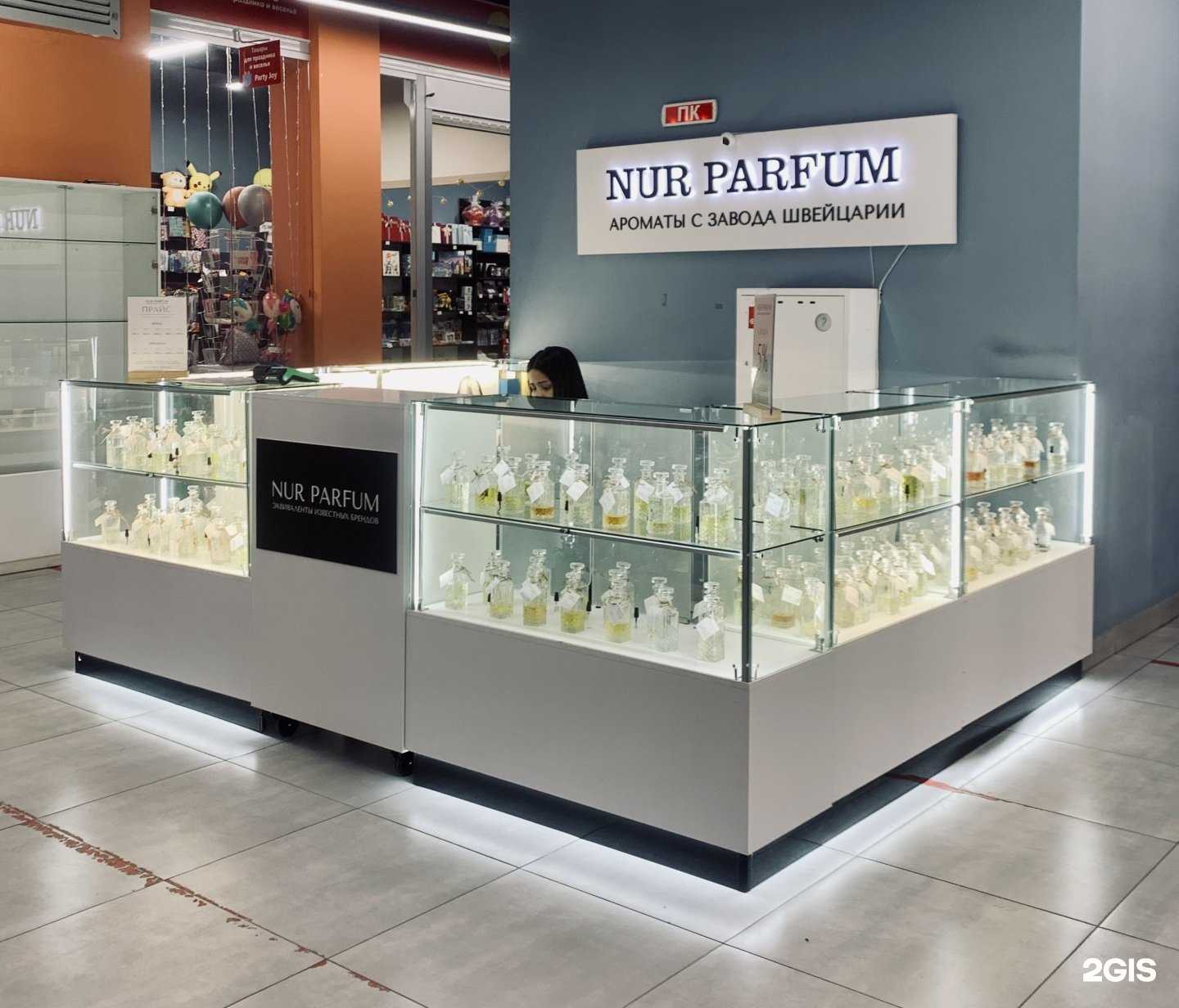 Отзывы на компанию Nur Parfum в г. Уфа c фото