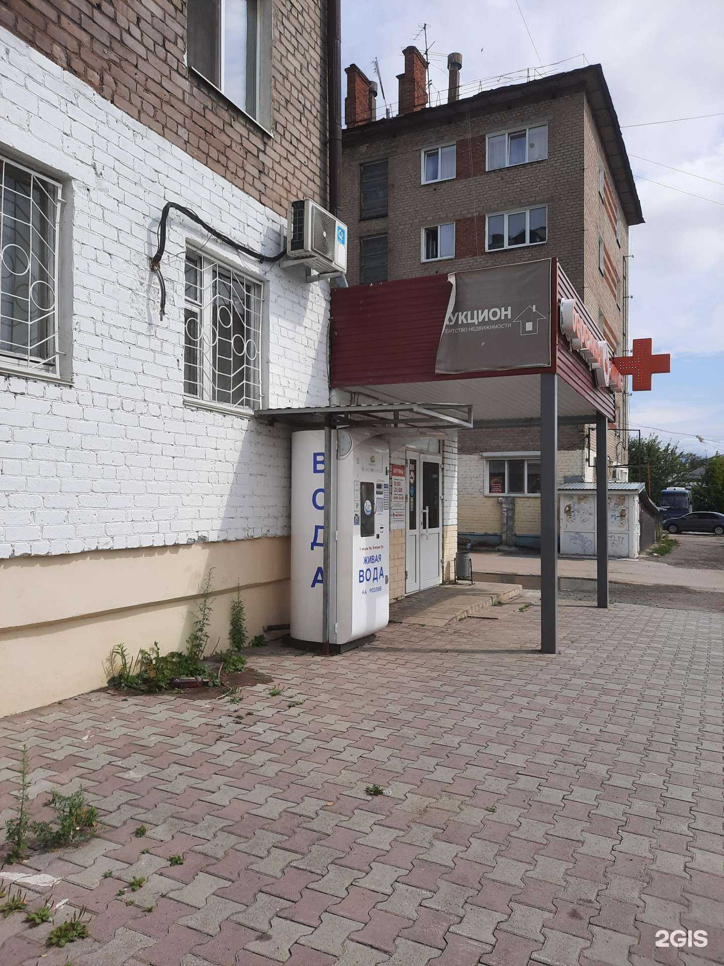 Отзывы на компанию Живая вода в Перми c фото