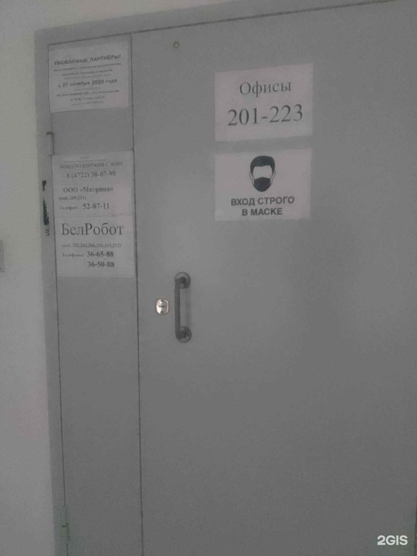 Отзывы на компанию СТ-Дент в Белгороде c фото