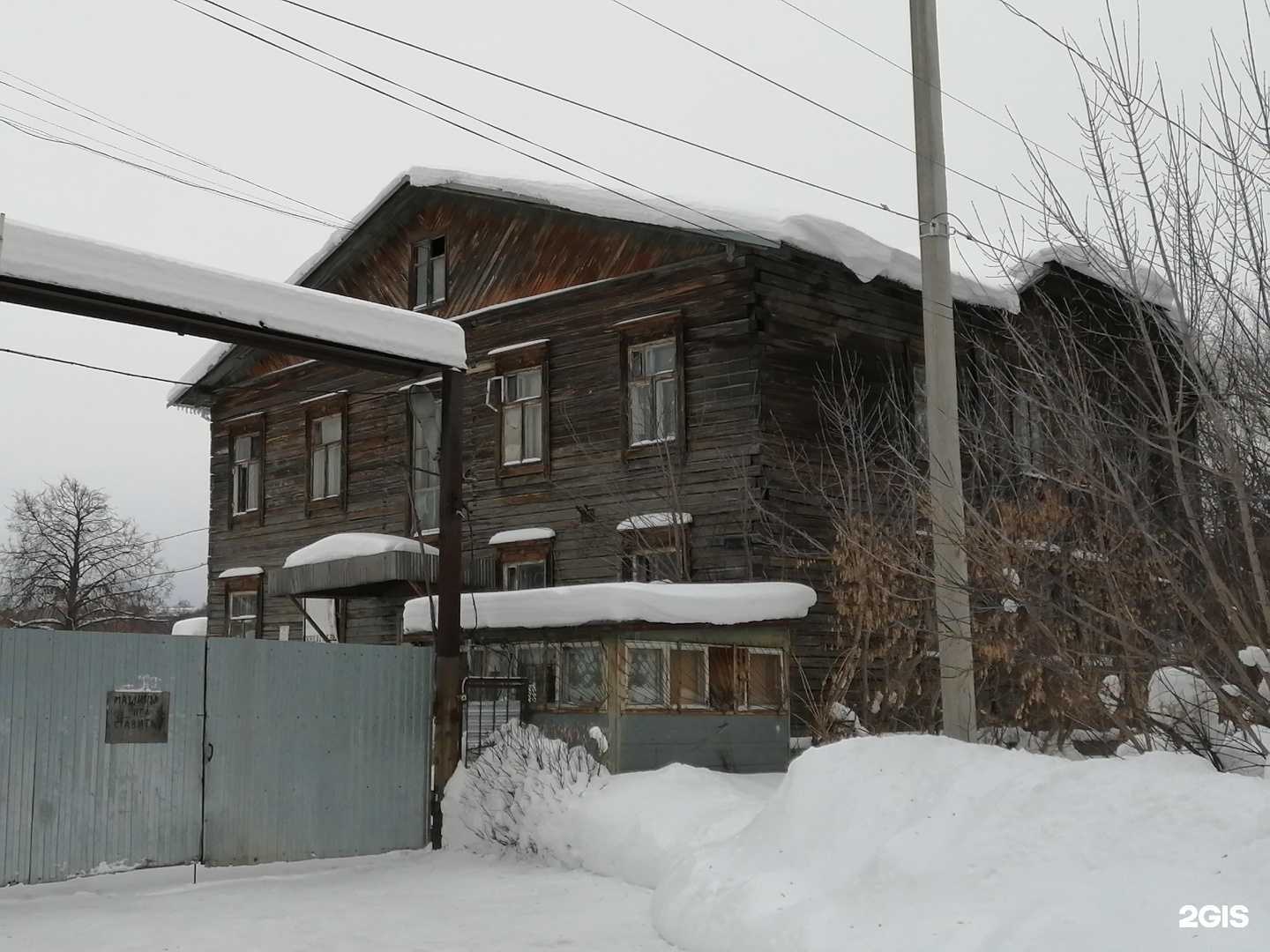 Отзывы на компанию Eliteboxes.ru в Нижнем Новгороде c фото - фотография 2 из 2