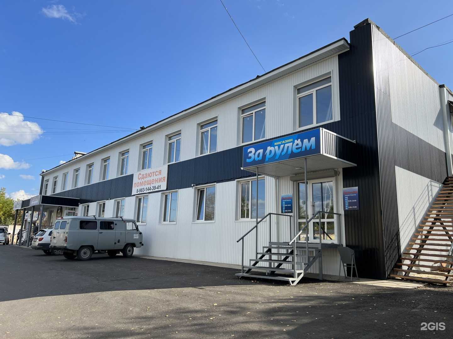 Отзывы на компанию За рулём в Зеленогорске c фото