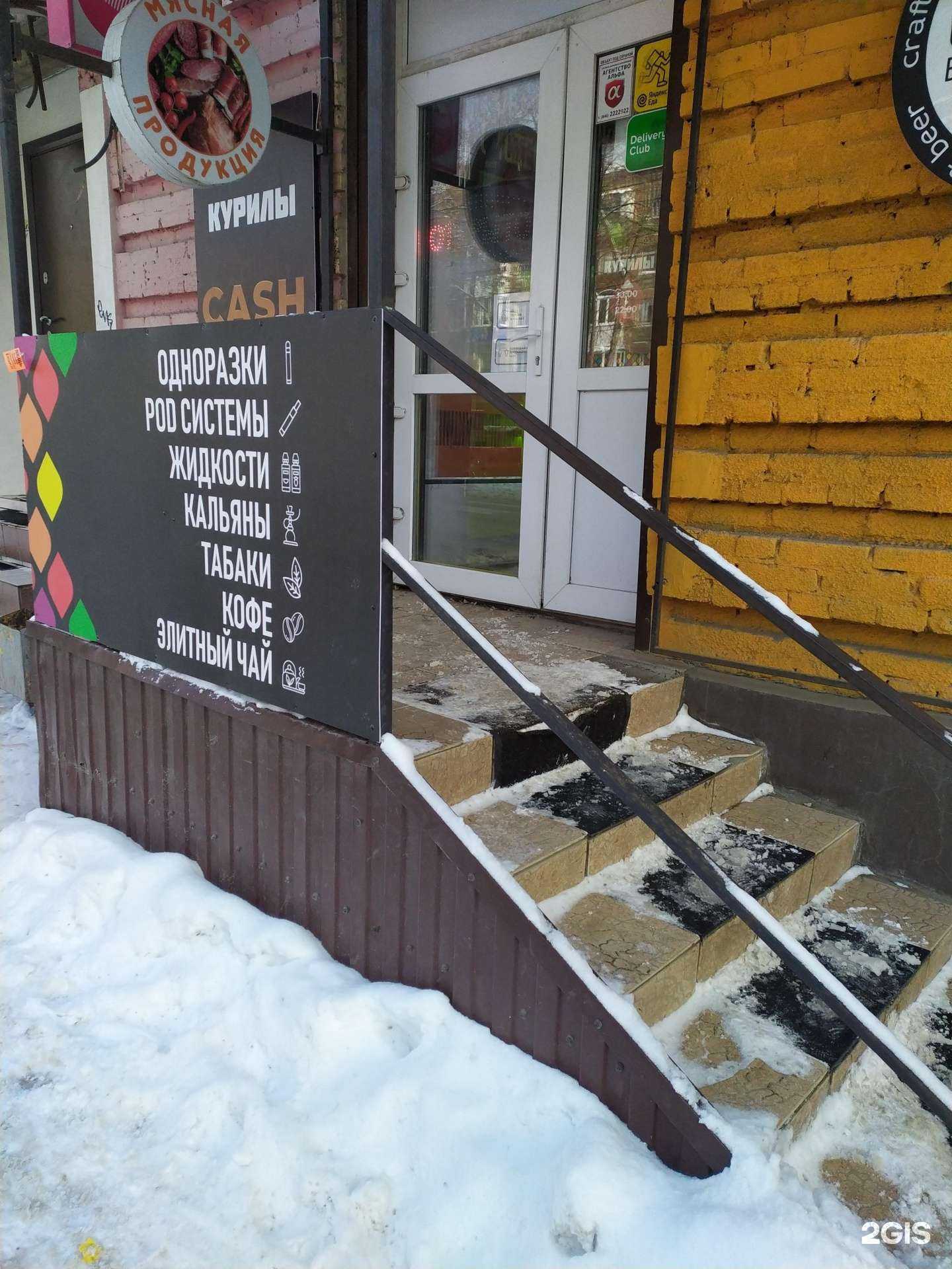 Отзывы на компанию Курильские острова в г. Самара c фото