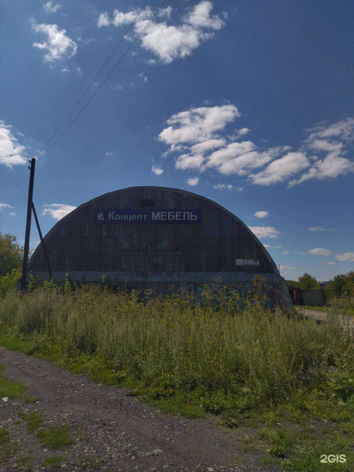 Отзывы на компанию Арт-деко в Новокузнецке c фото