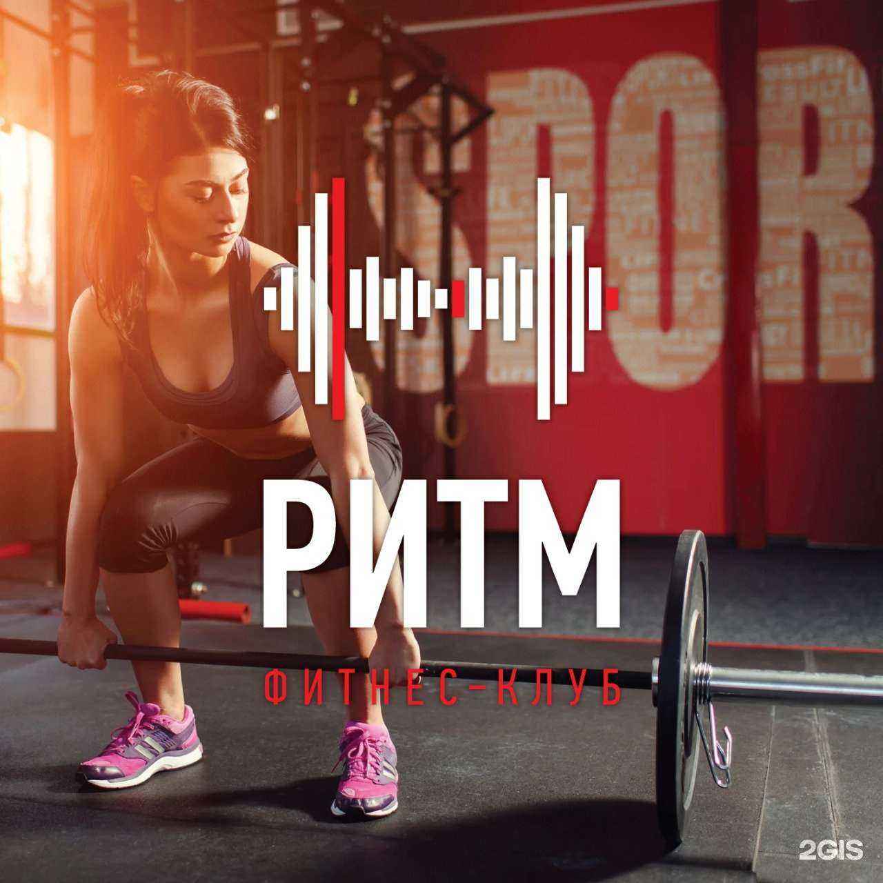 Отзывы на компанию Ритм в г. Ростов-на-Дону c фото