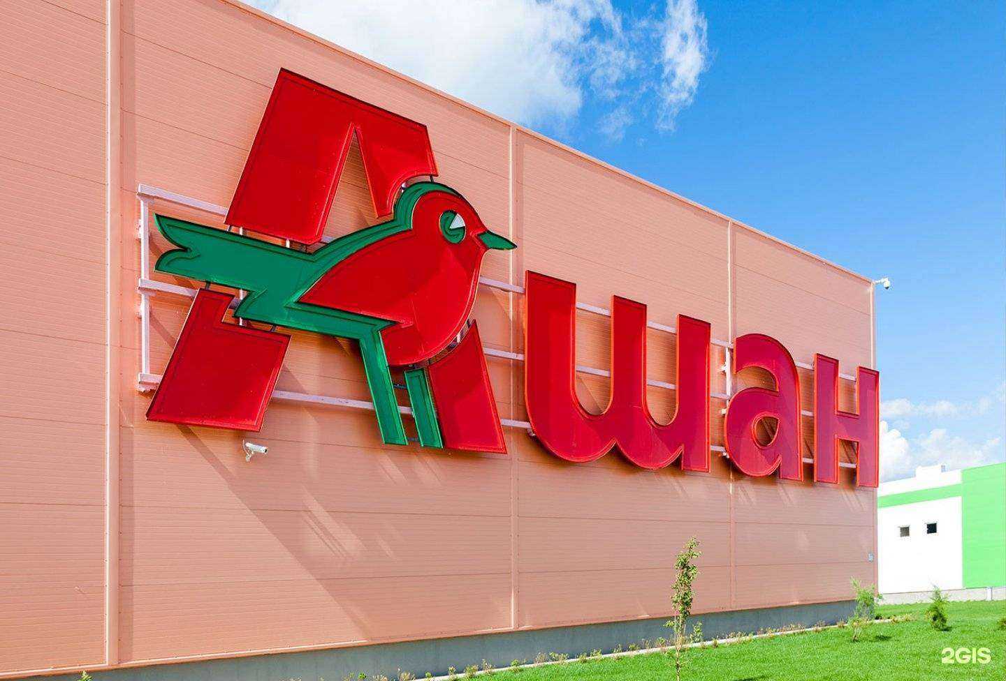 Отзывы на компанию magnitogorsk.avtobus1.ru в Магнитогорске c фото