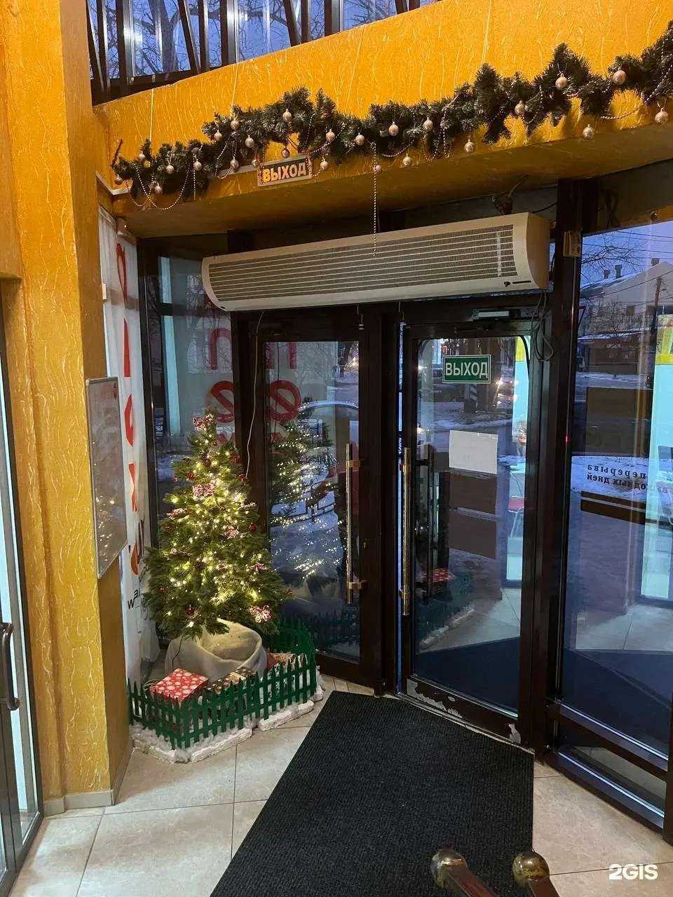 Отзывы на компанию Евромастер в Азове c фото