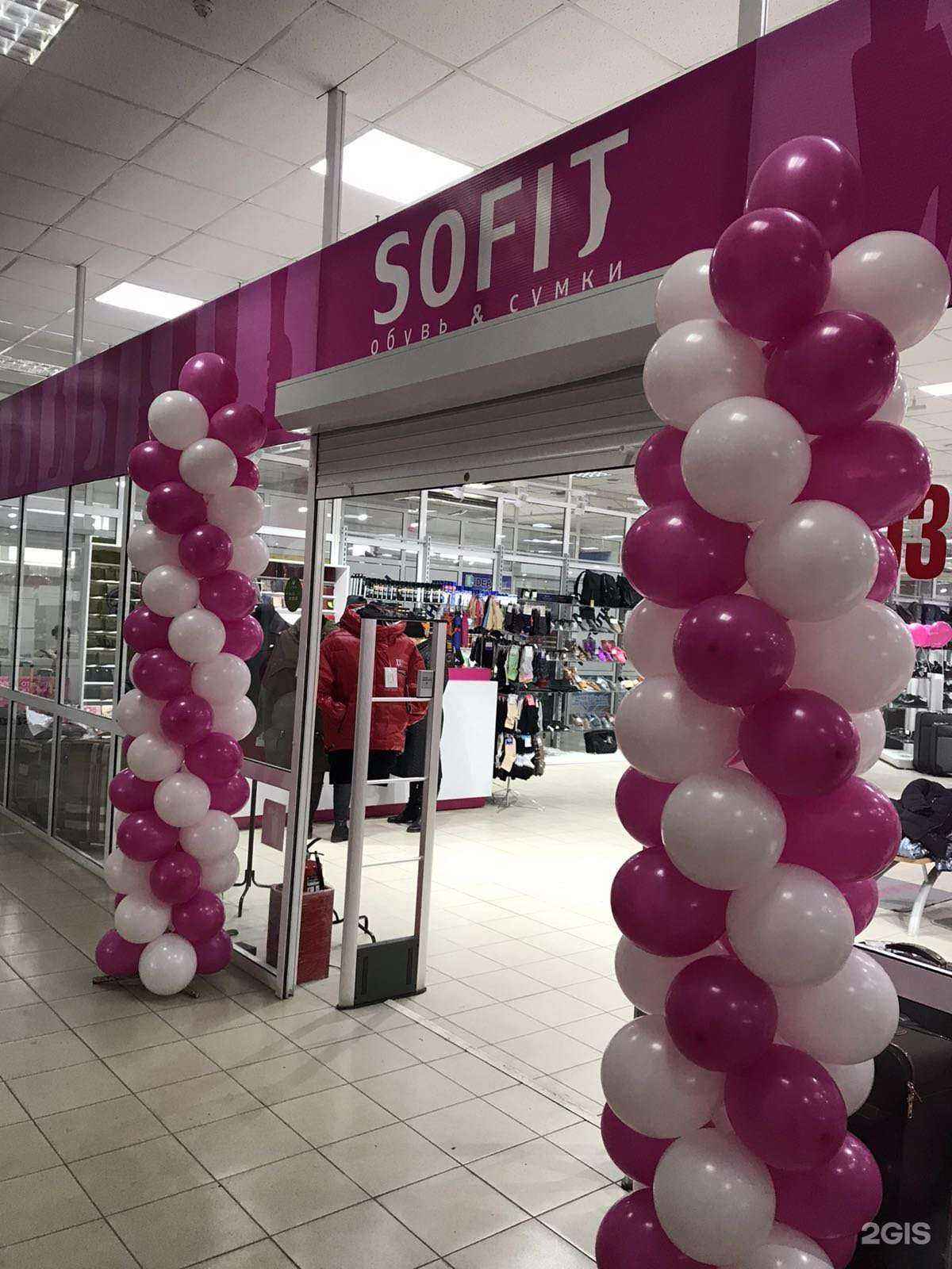 Отзывы на компанию Sofit в г. Самара c фото