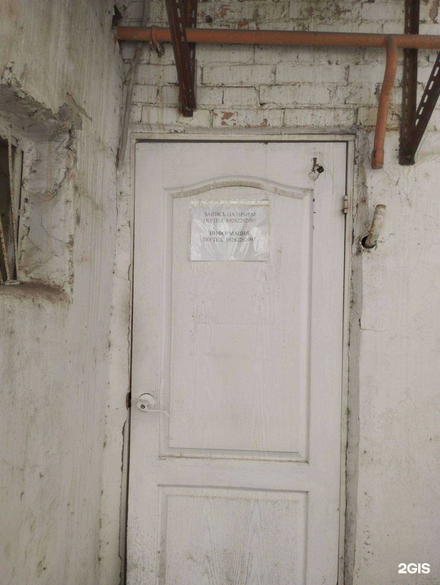 Отзывы на компанию Недвижимость города в Ростове-на-Дону c фото